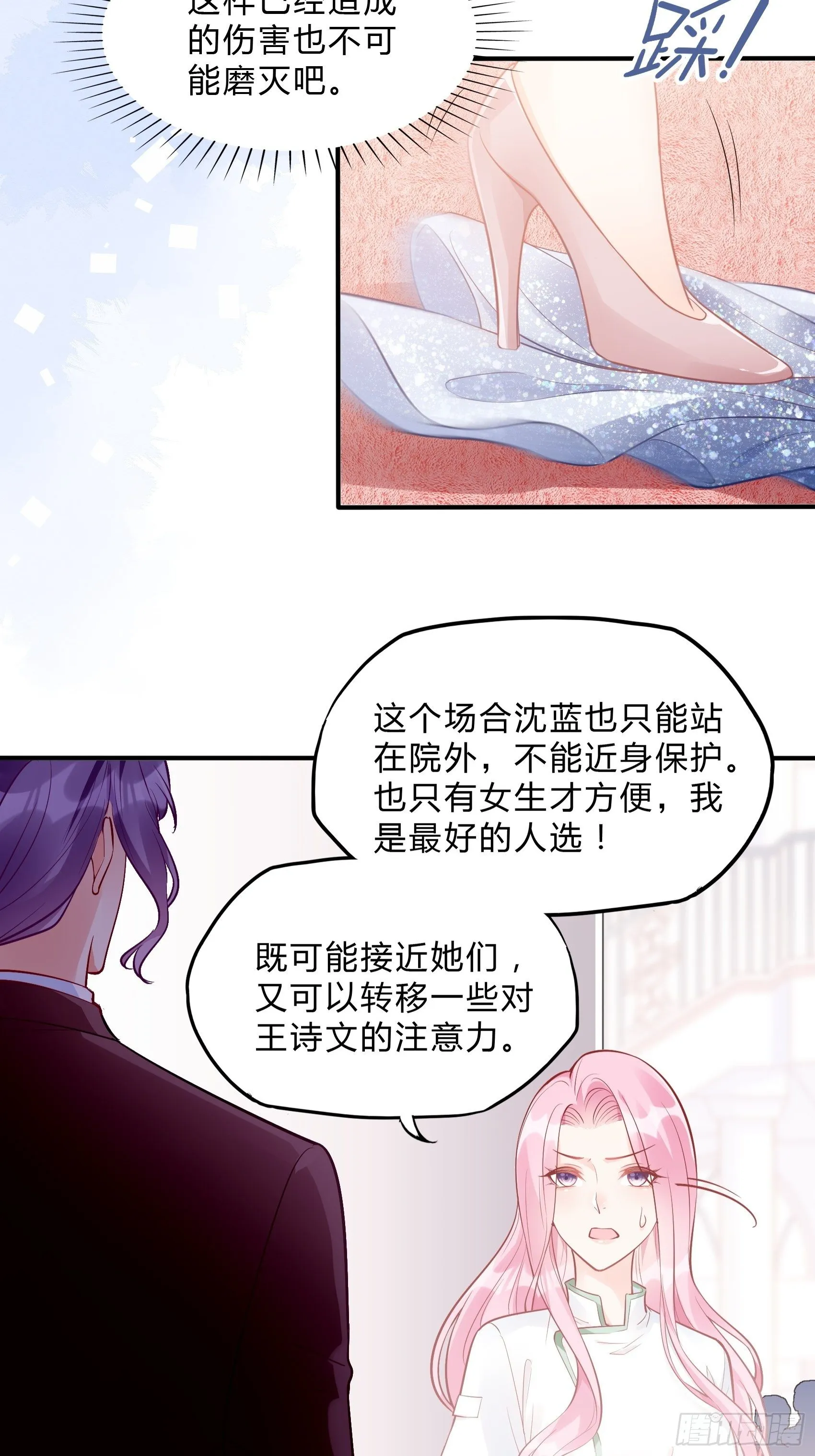 41:还是有些担心啊…… 第16页
