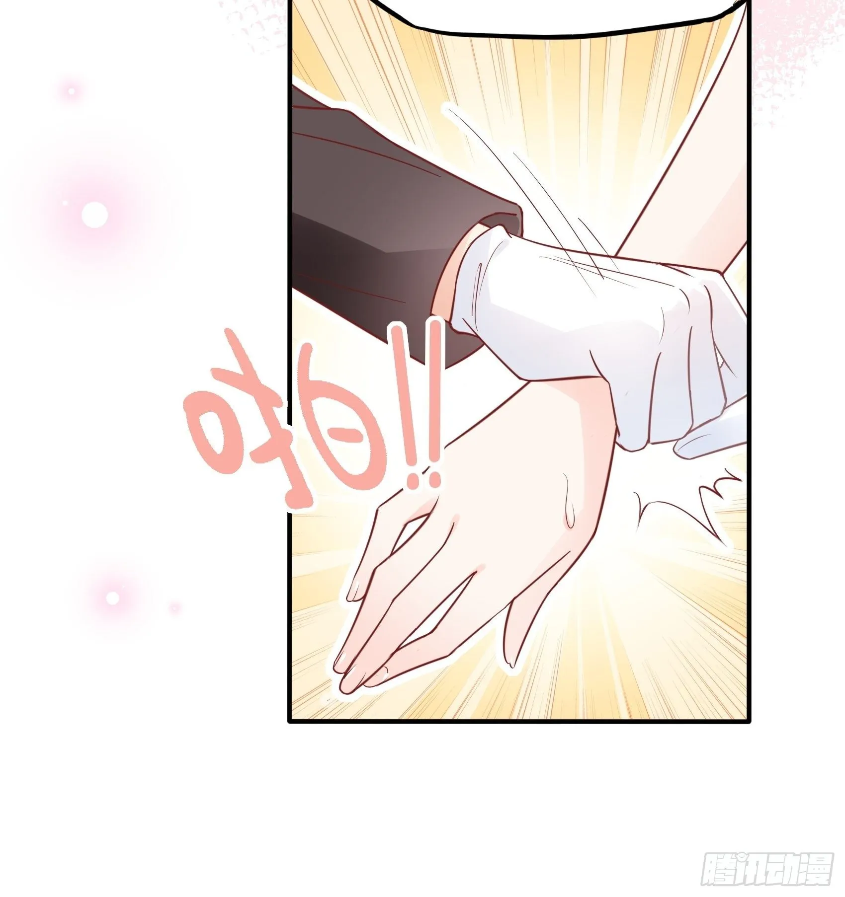 41:还是有些担心啊…… 第26页