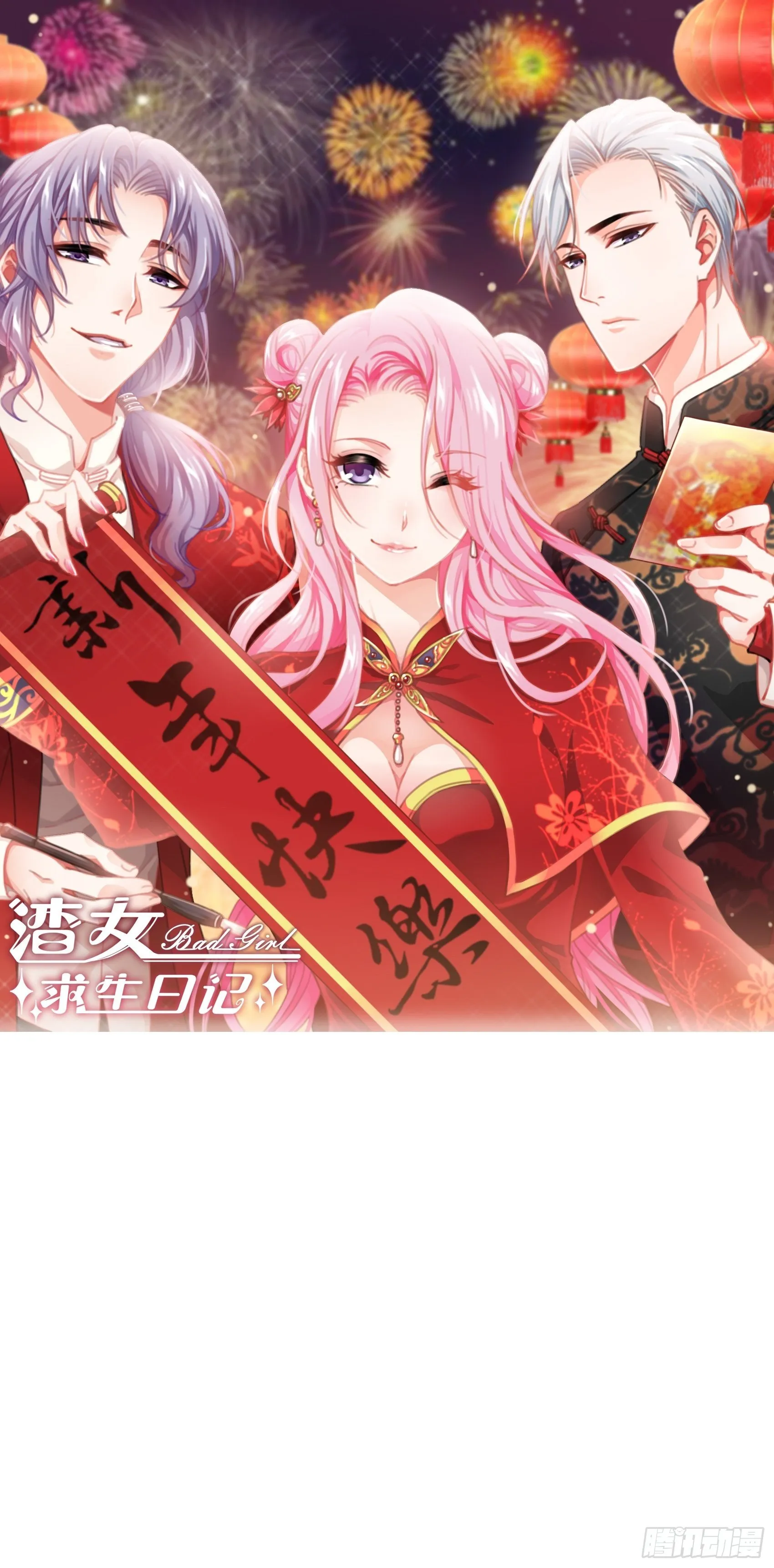 43：看什么看！ 第1页