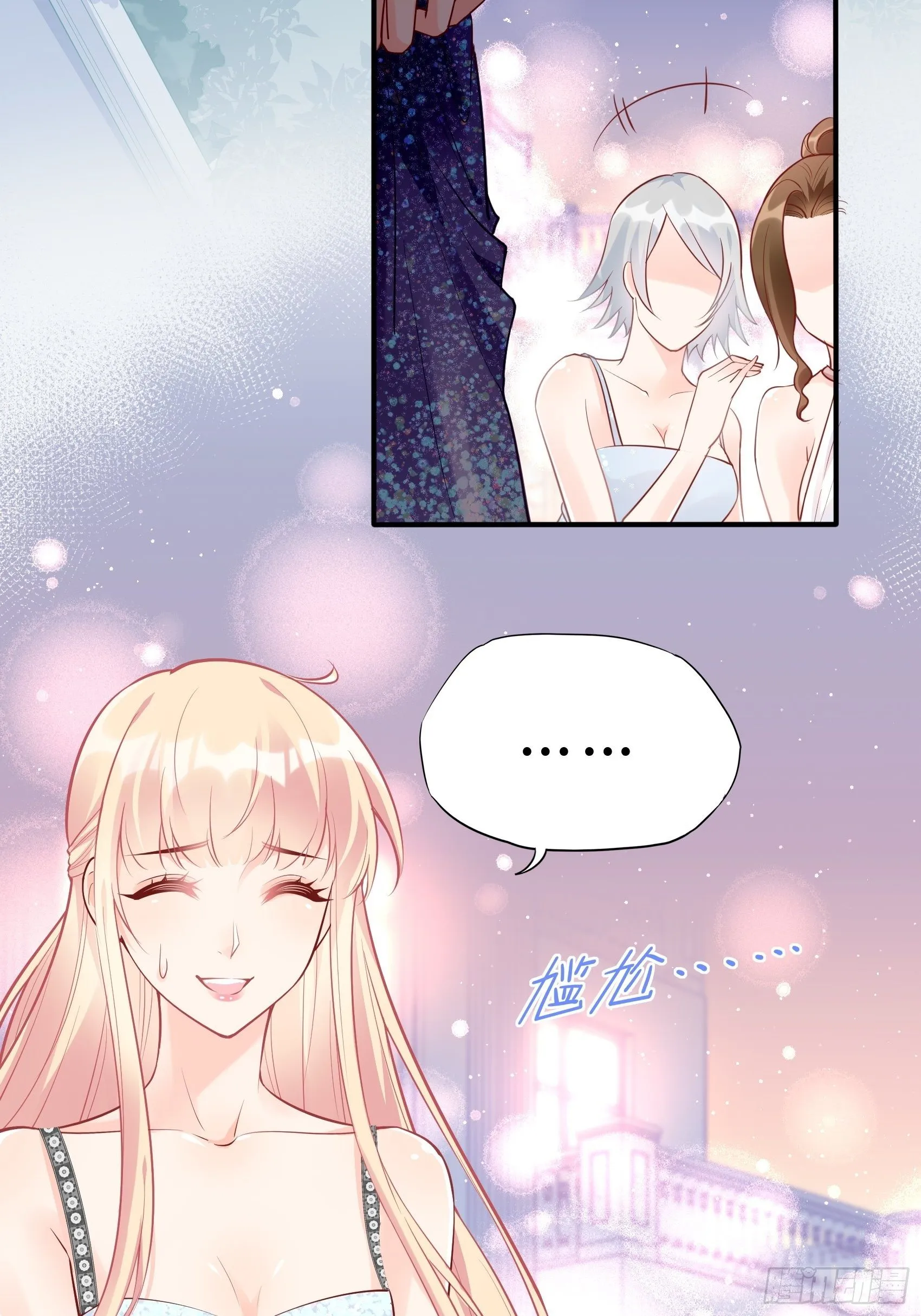 43：看什么看！ 第4页