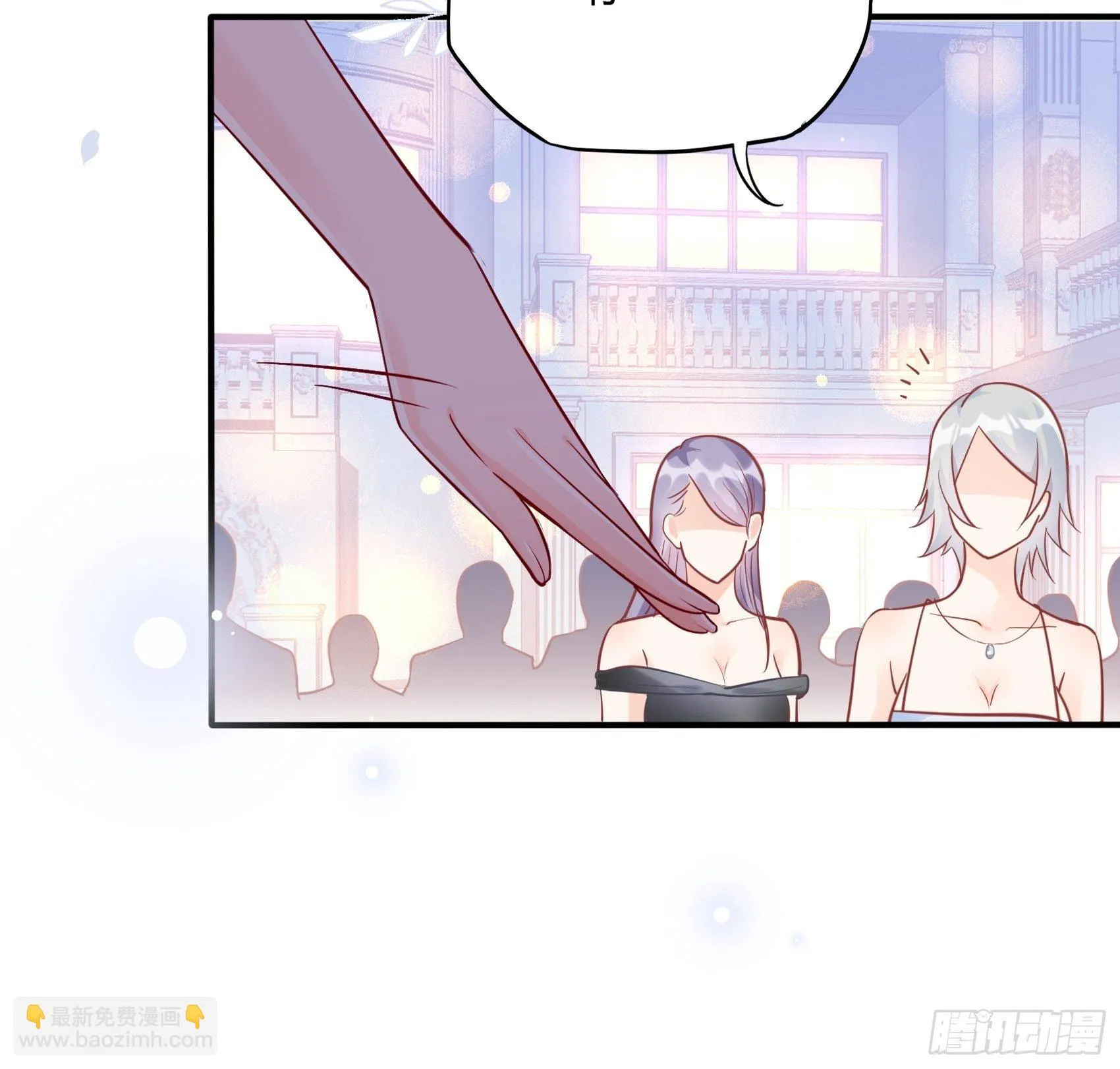 43：看什么看！ 第18页