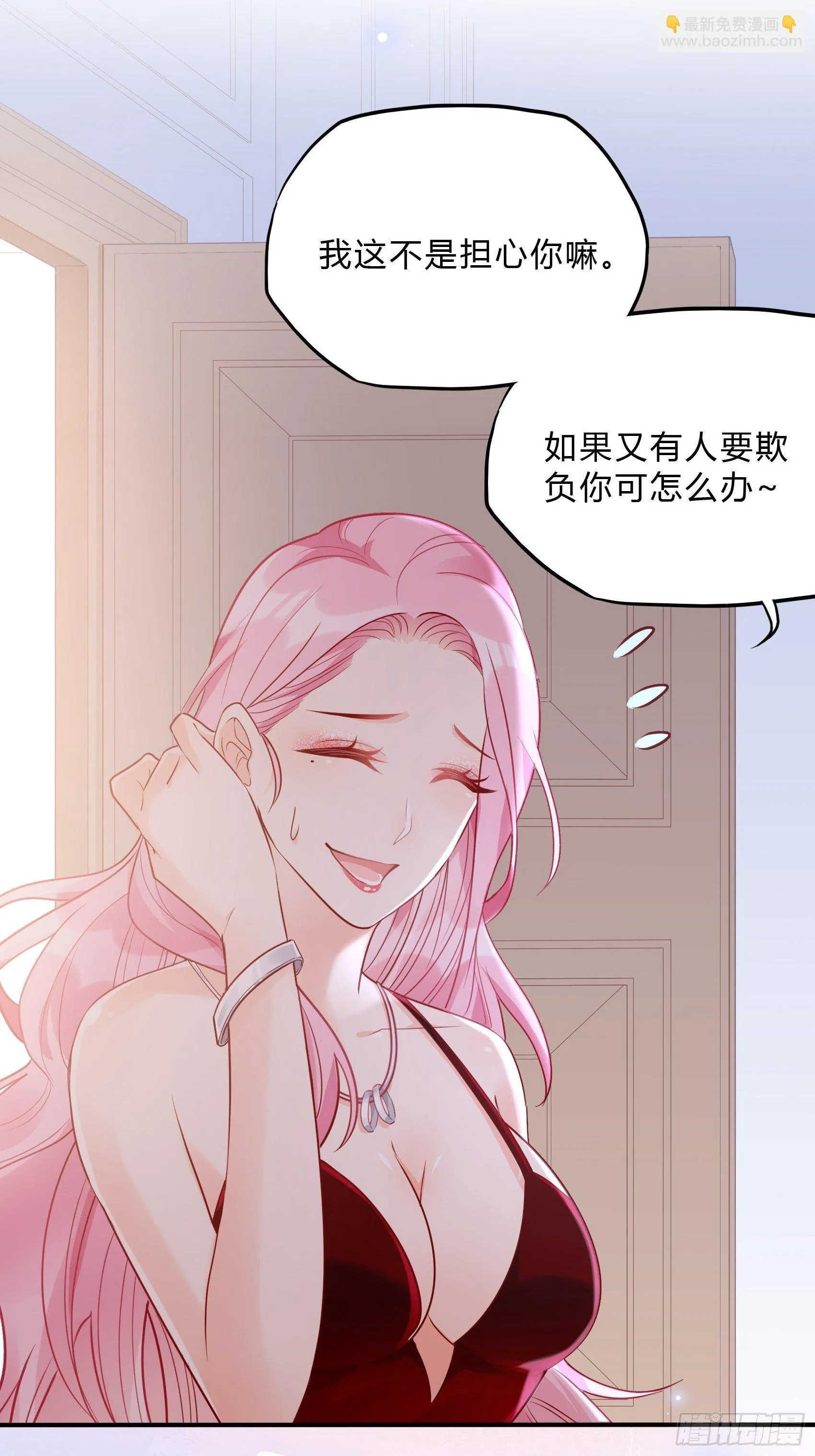 45：狗血剧情上演了？ 第12页