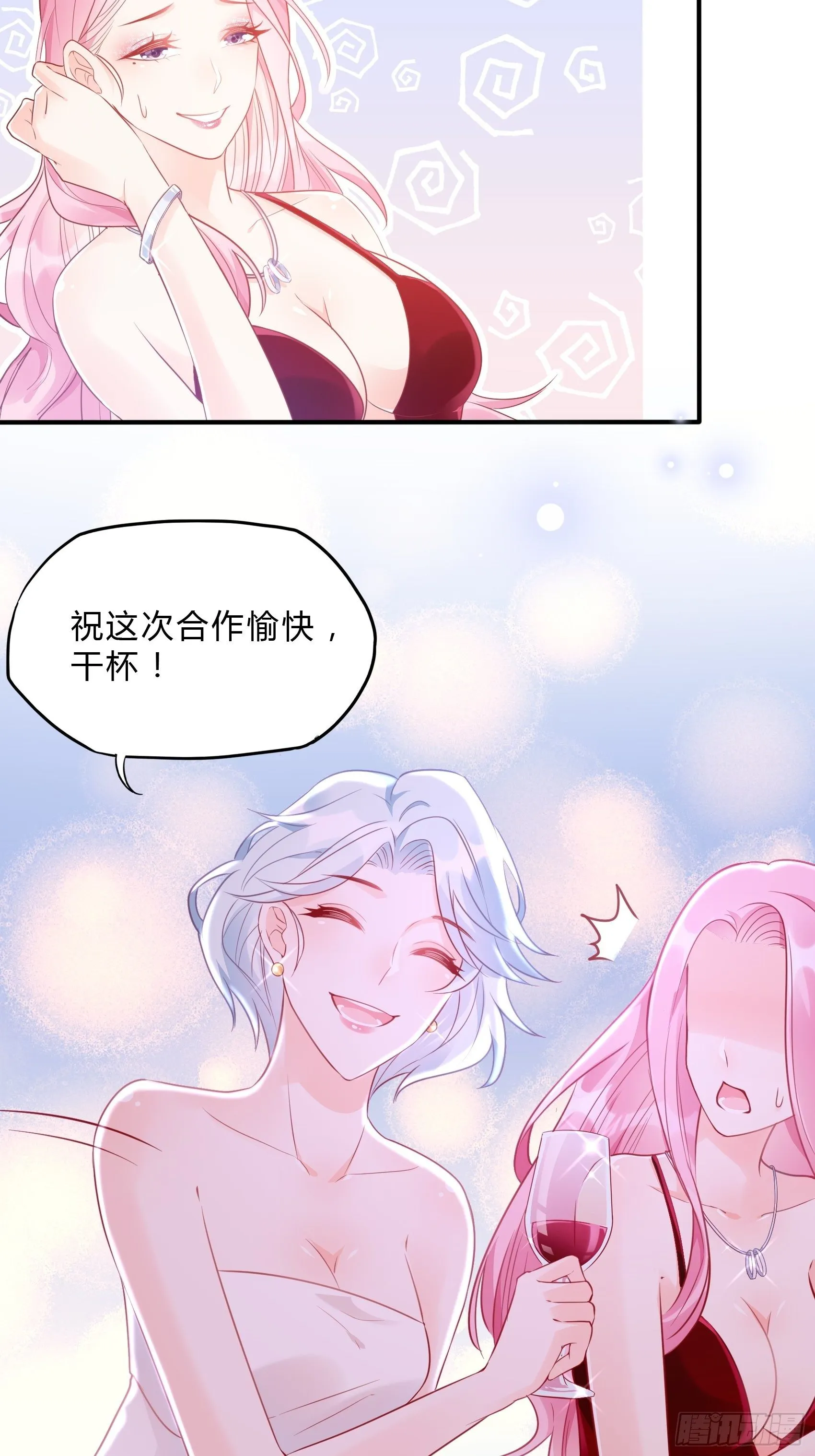 45：狗血剧情上演了？ 第15页