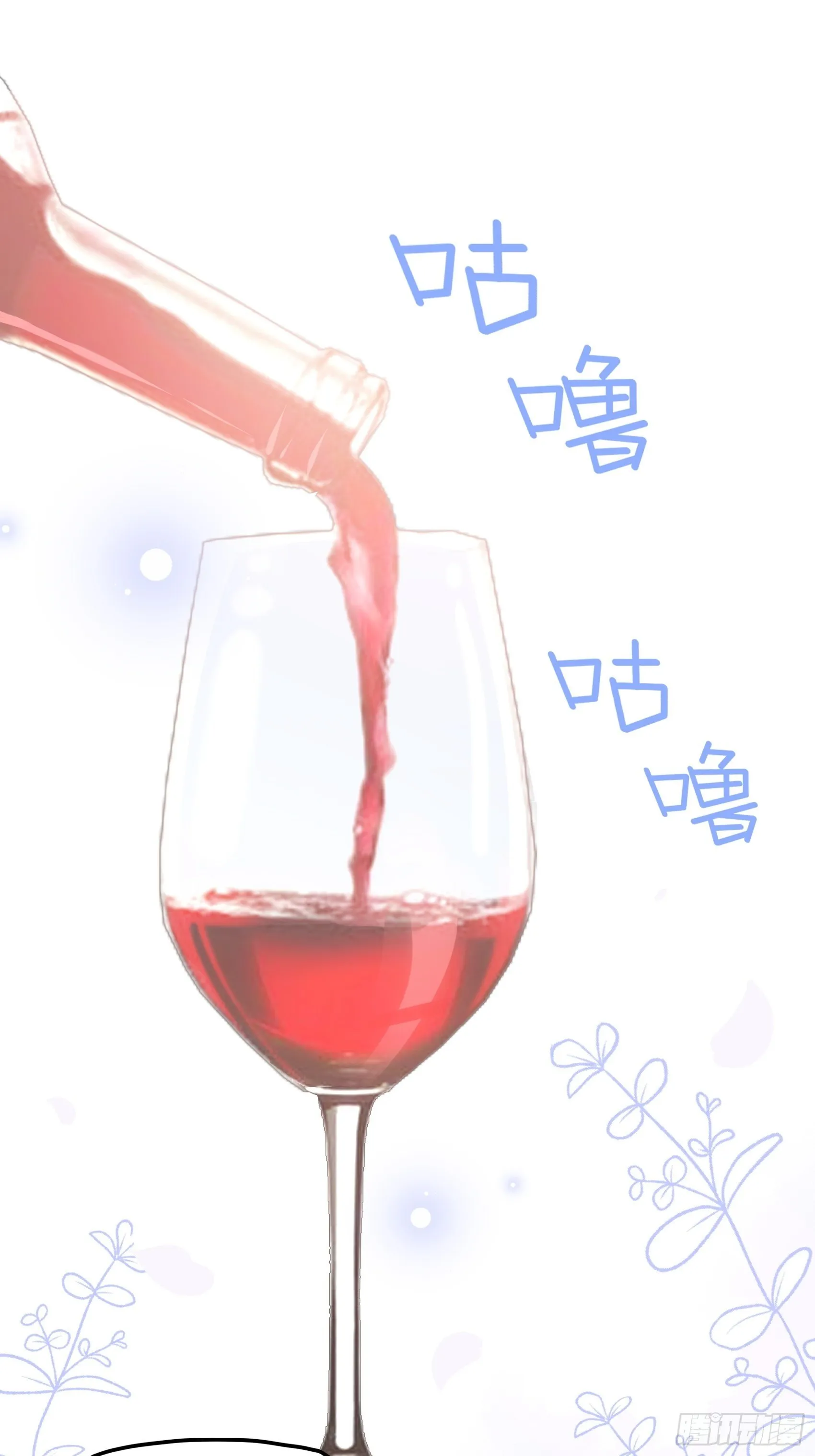 45：狗血剧情上演了？ 第18页