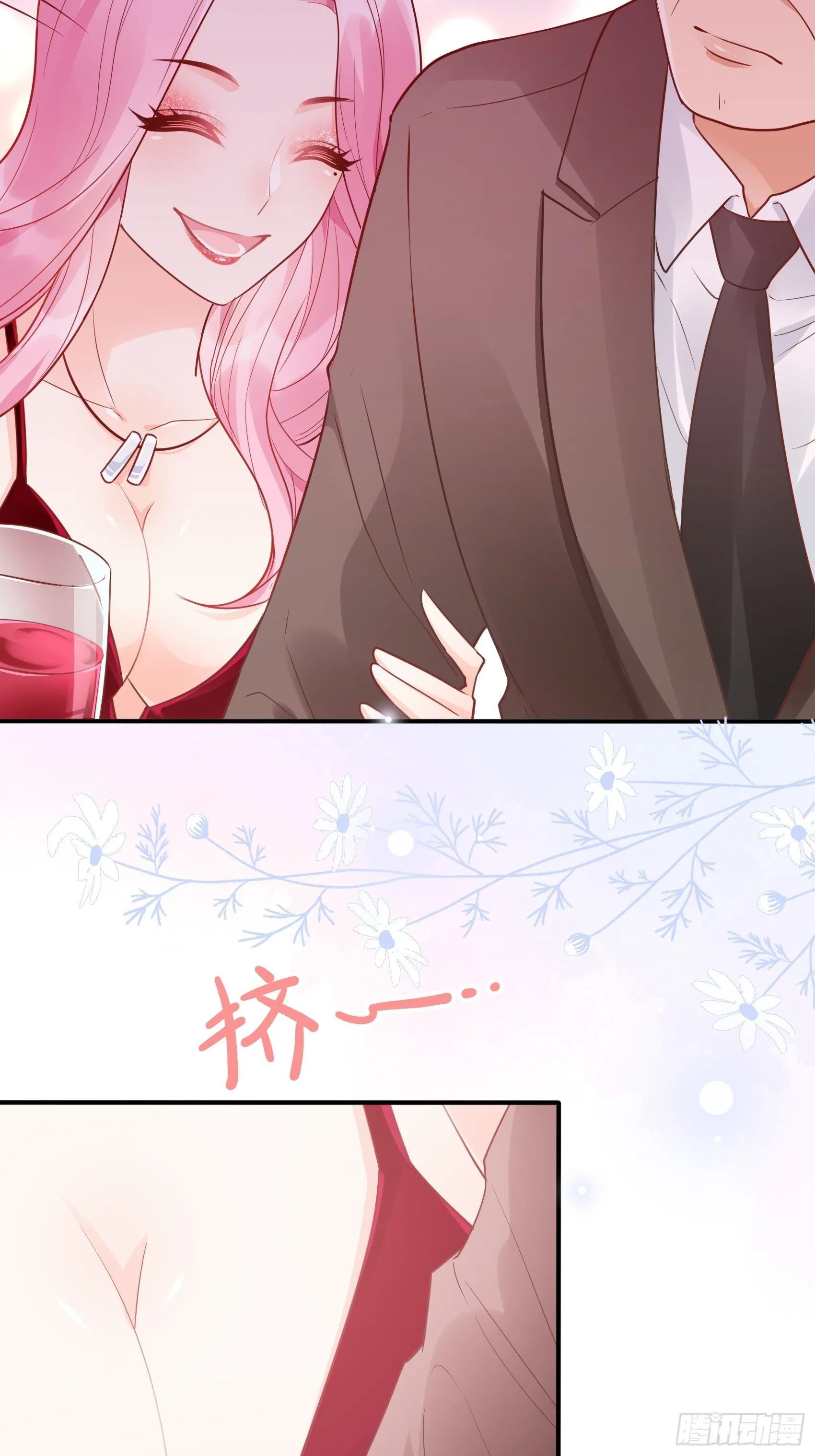 45：狗血剧情上演了？ 第23页