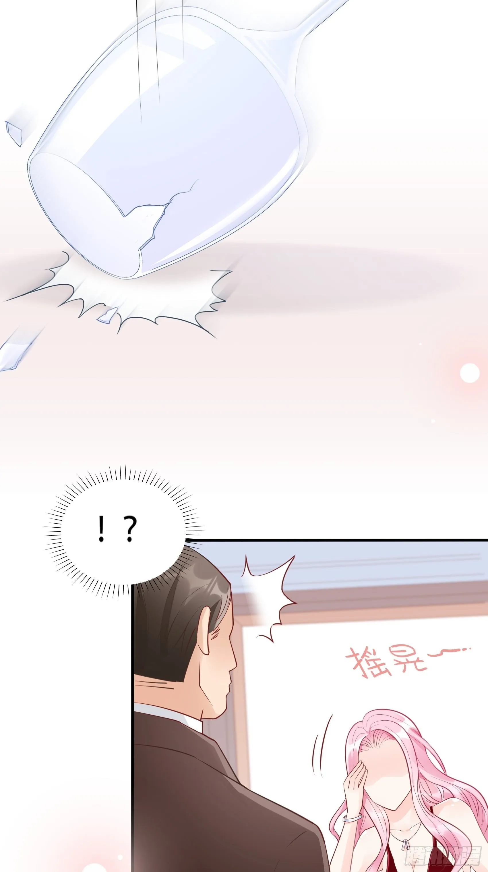 45：狗血剧情上演了？ 第31页