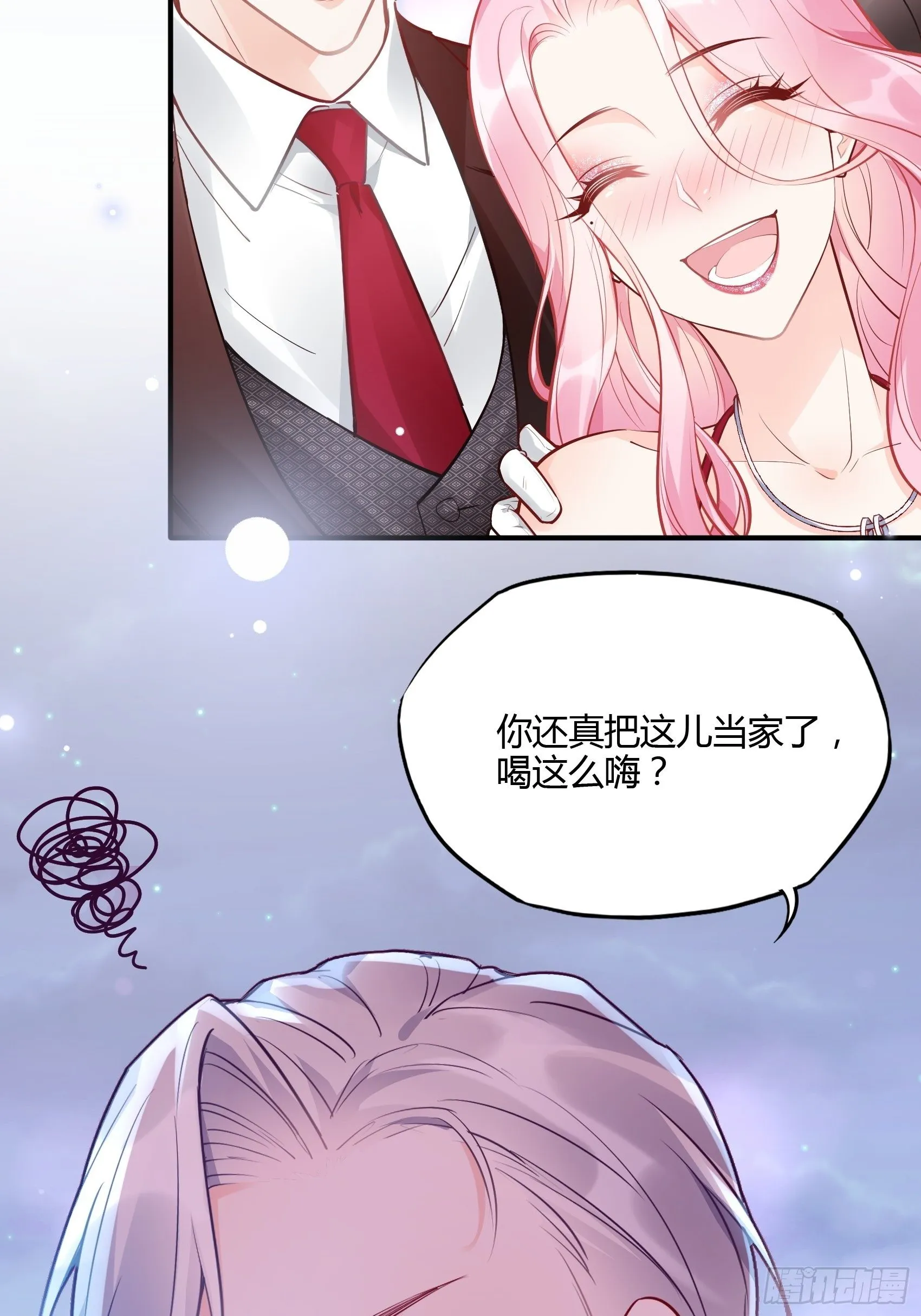 46：恶女可什么手段都使得~ 第4页