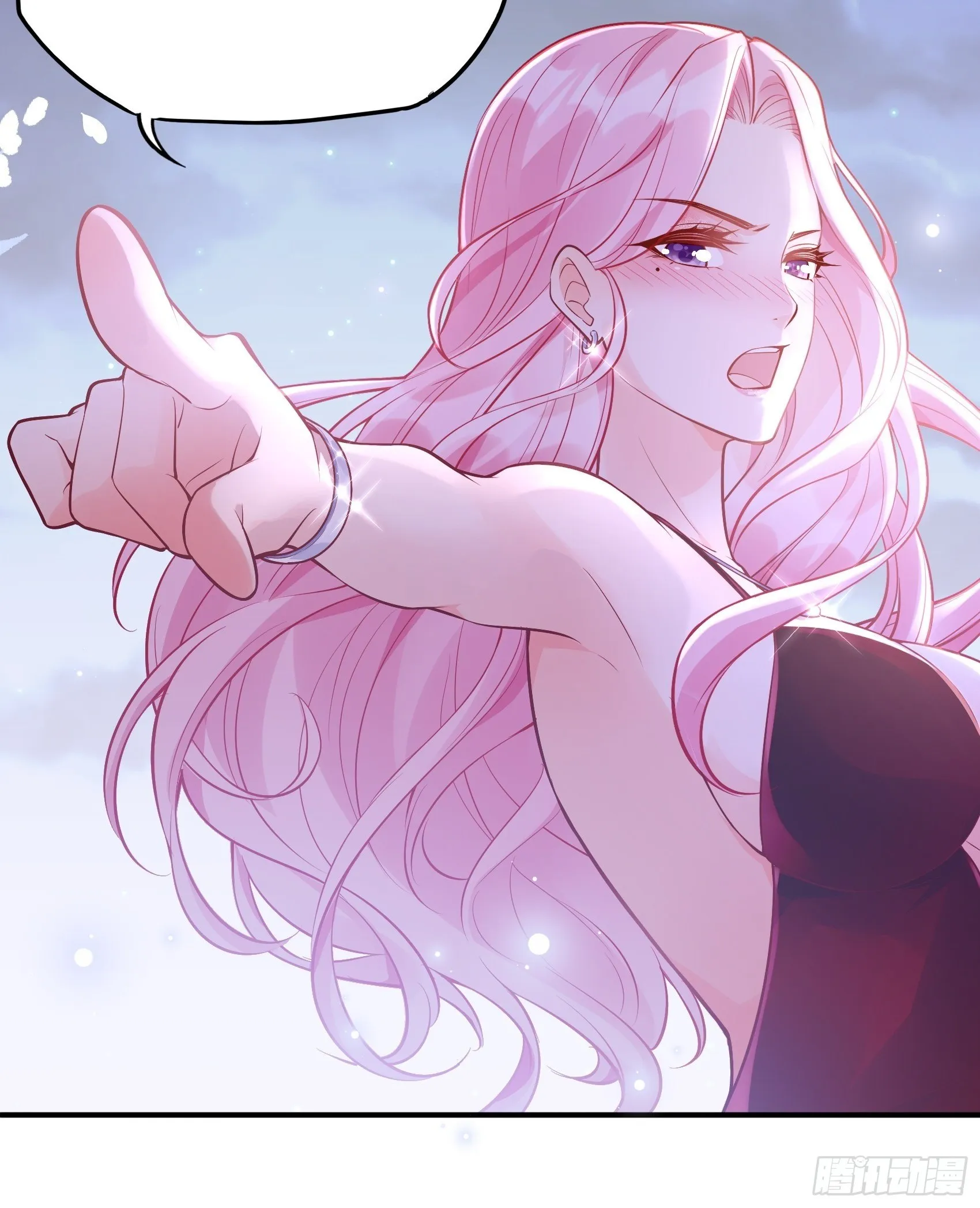 46：恶女可什么手段都使得~ 第21页