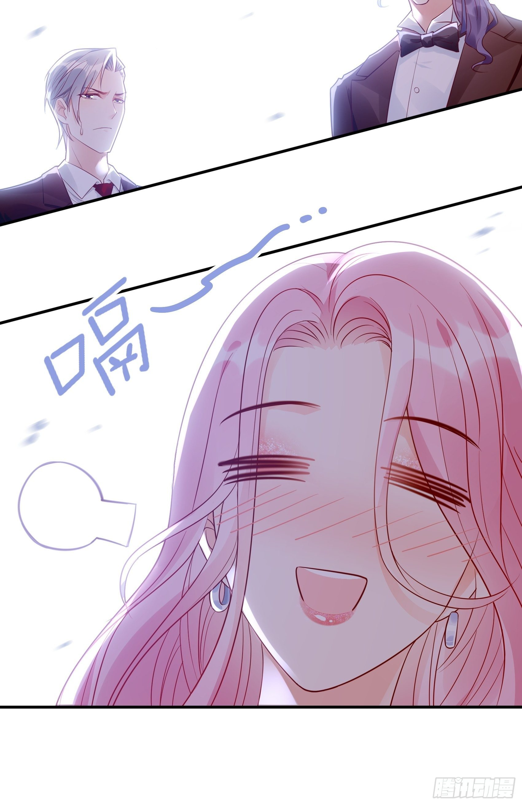 46：恶女可什么手段都使得~ 第41页