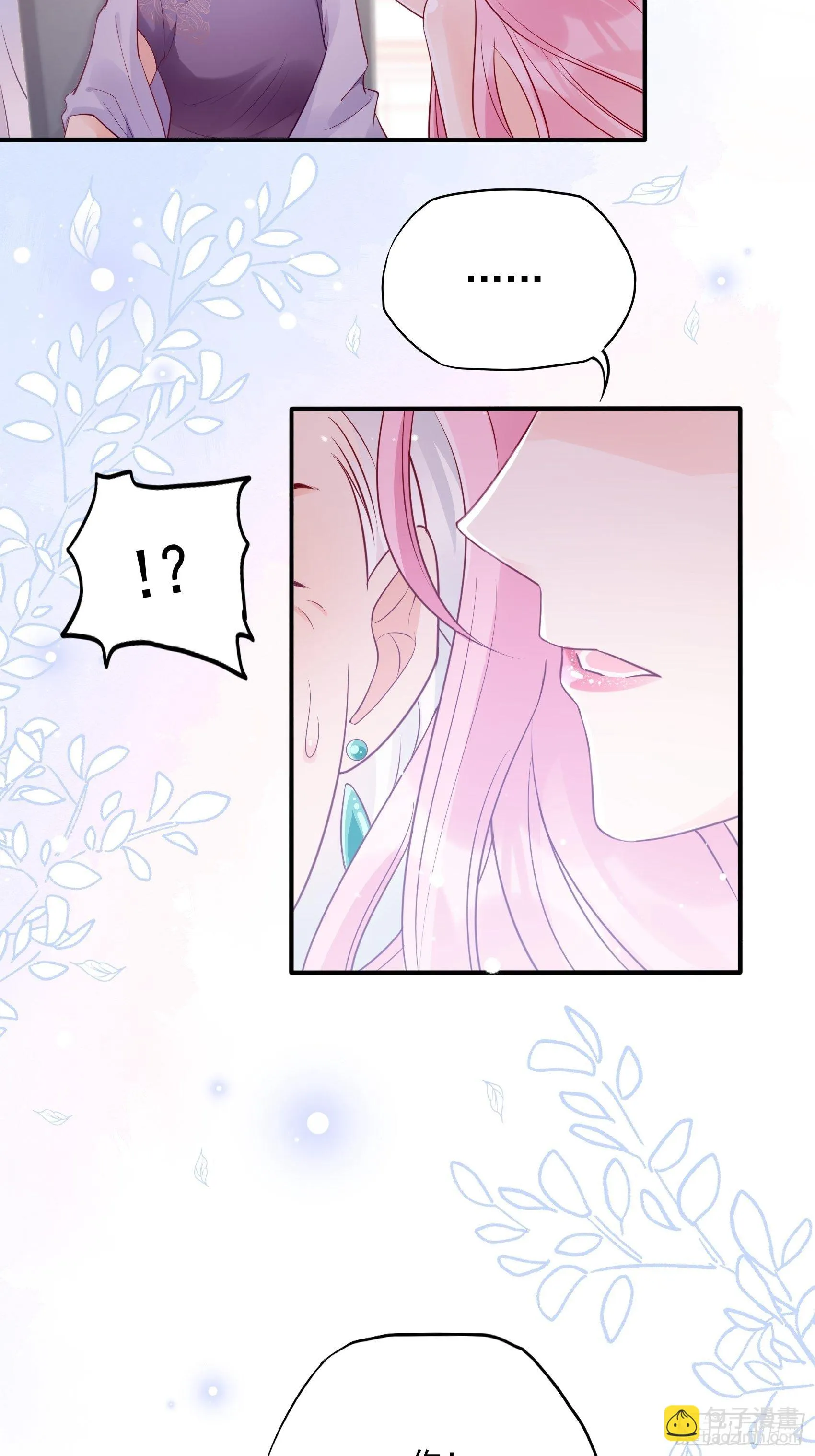 47：奶奶~你可要为我撑腰啊！ 第27页