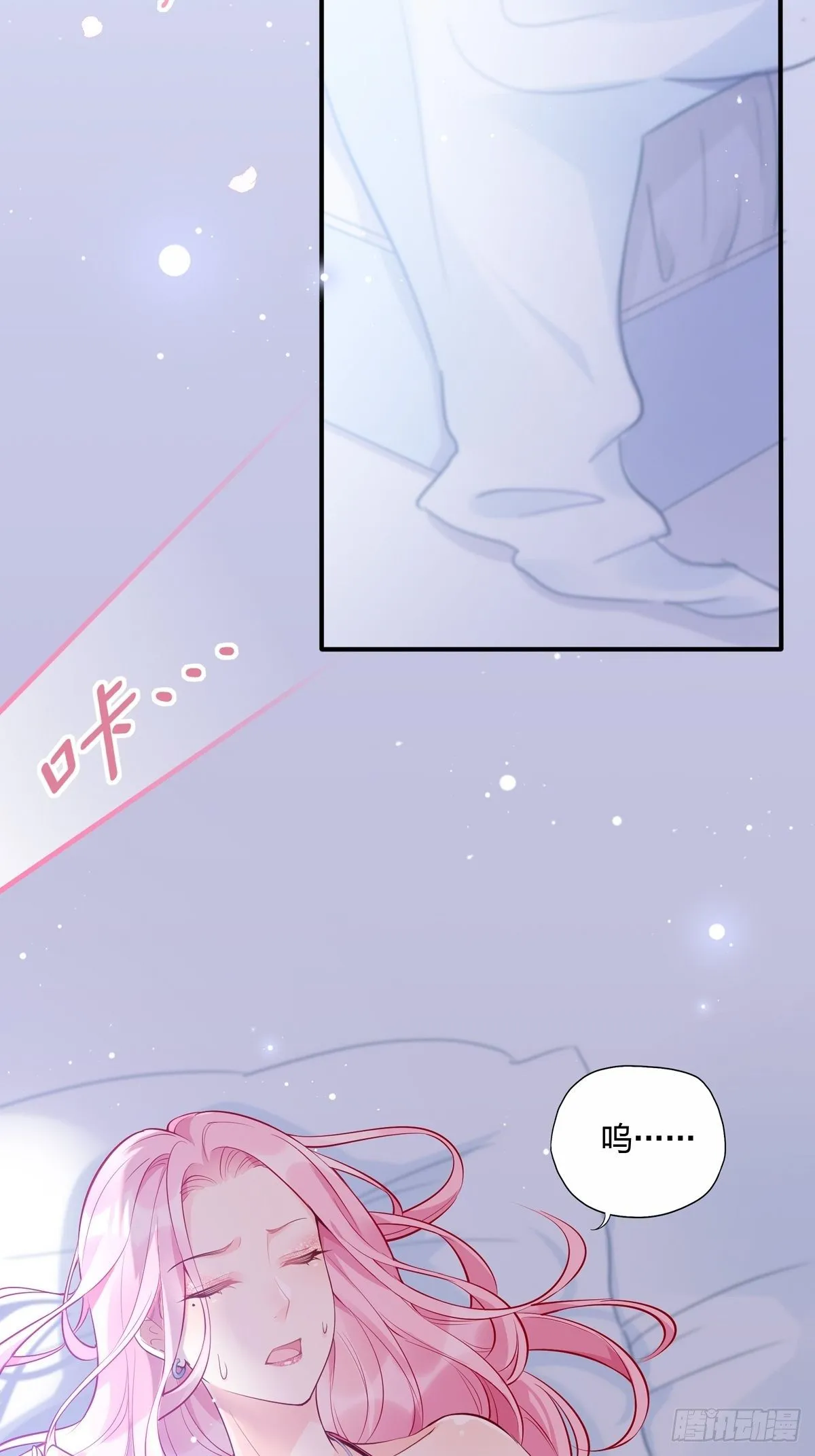 48：要命，这个情节好熟悉。 第12页