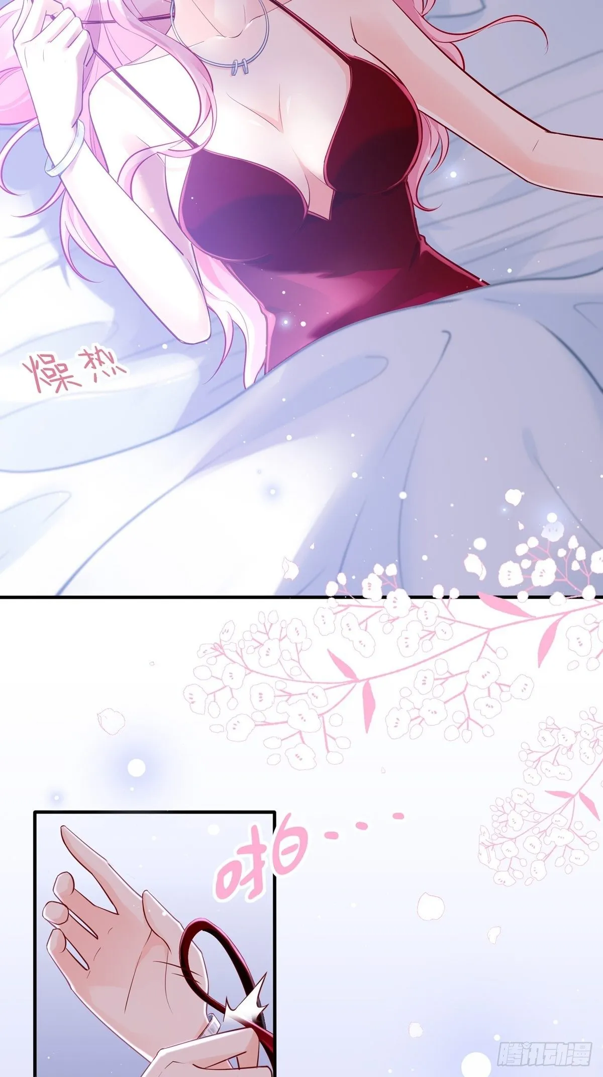 48：要命，这个情节好熟悉。 第13页