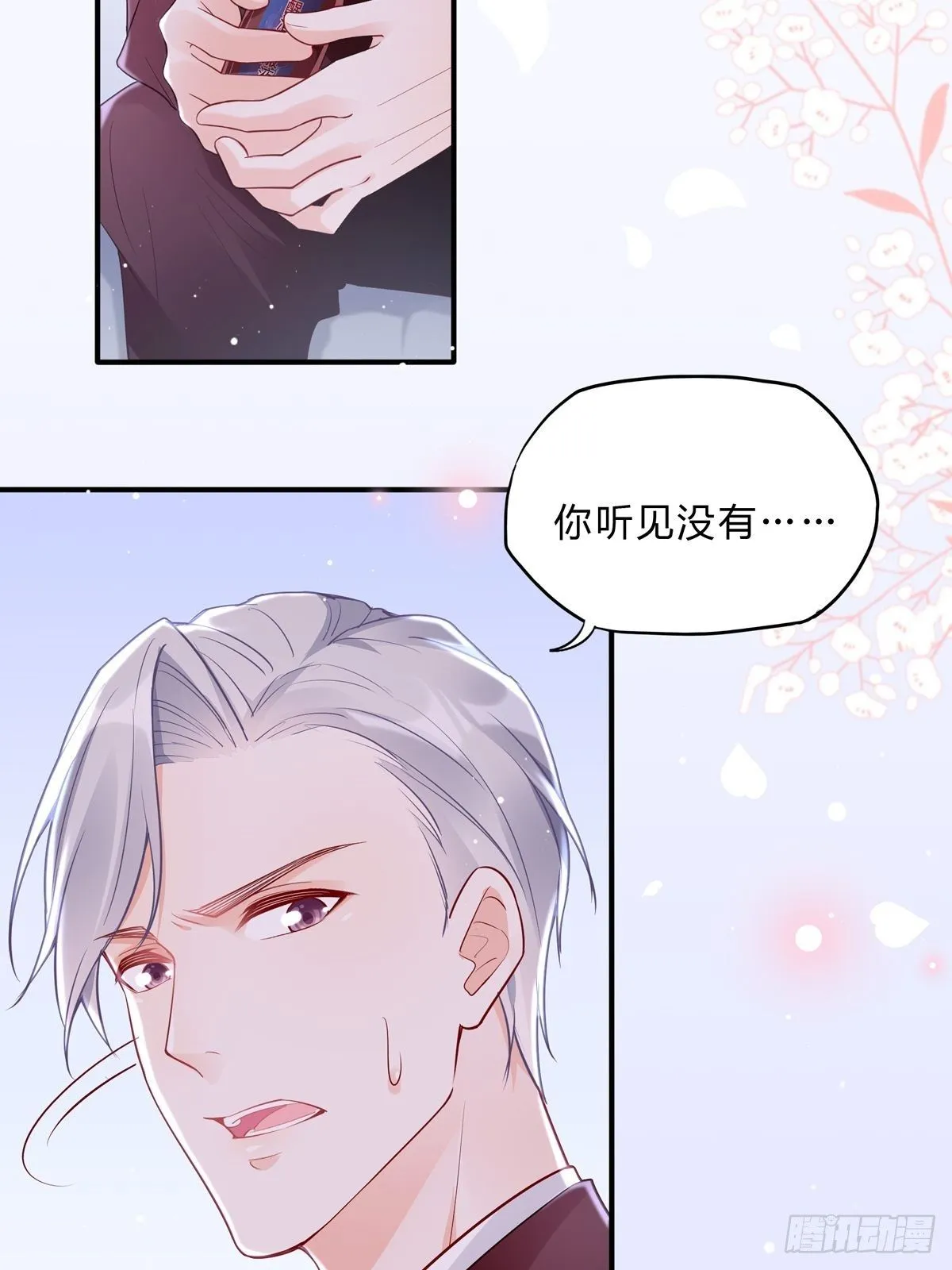 48：要命，这个情节好熟悉。 第19页
