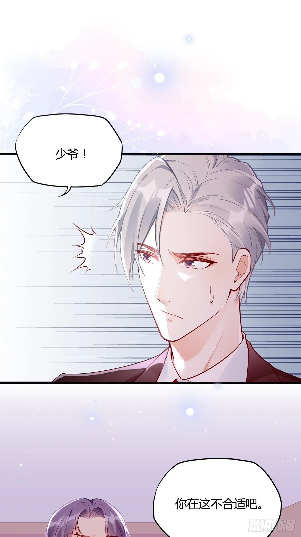 48：要命，这个情节好熟悉。 第25页