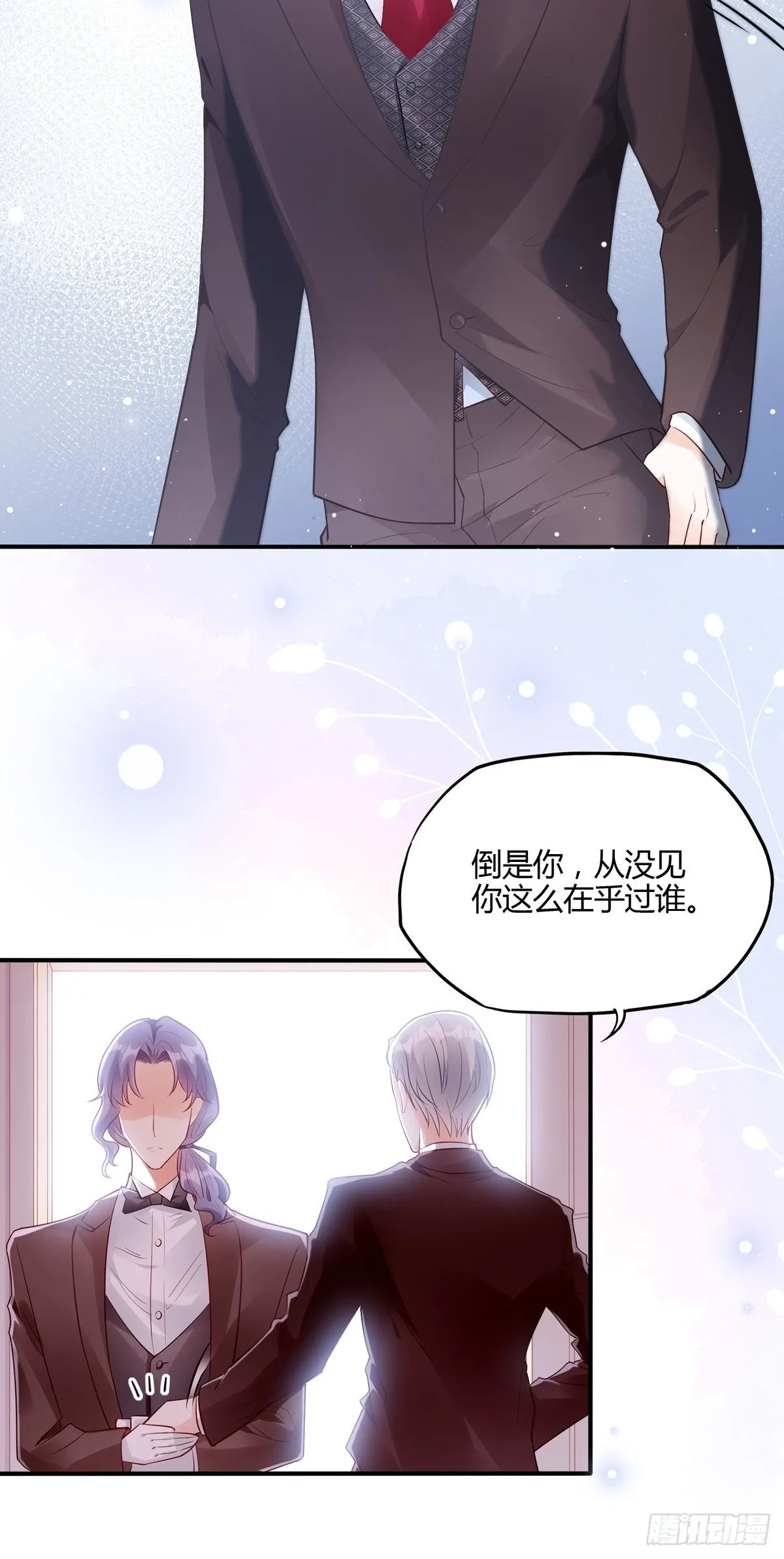 48：要命，这个情节好熟悉。 第27页