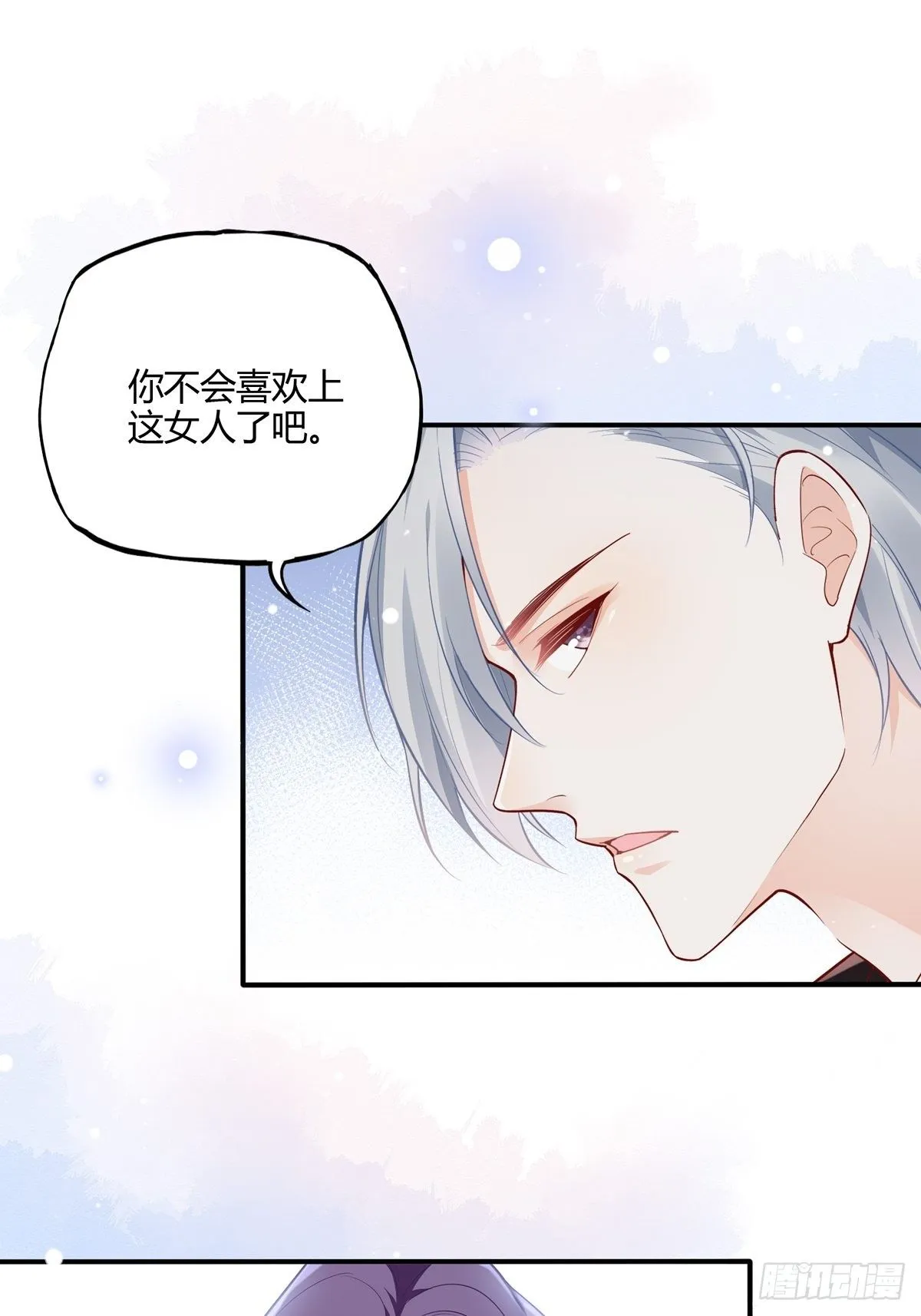 48：要命，这个情节好熟悉。 第28页