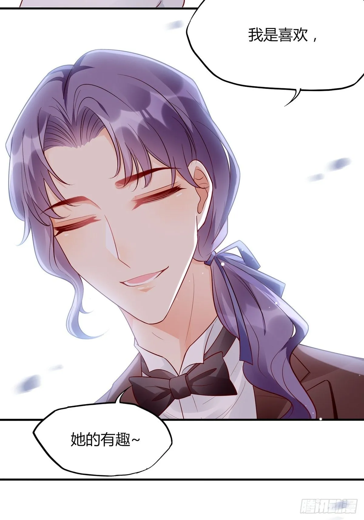 48：要命，这个情节好熟悉。 第30页