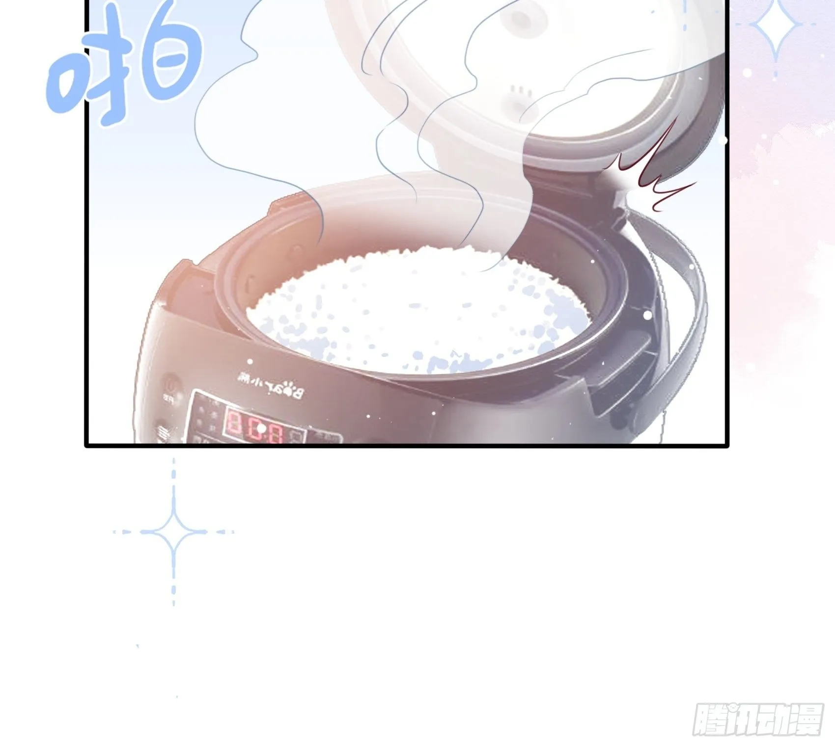 49：这是想要累死我？ 第18页