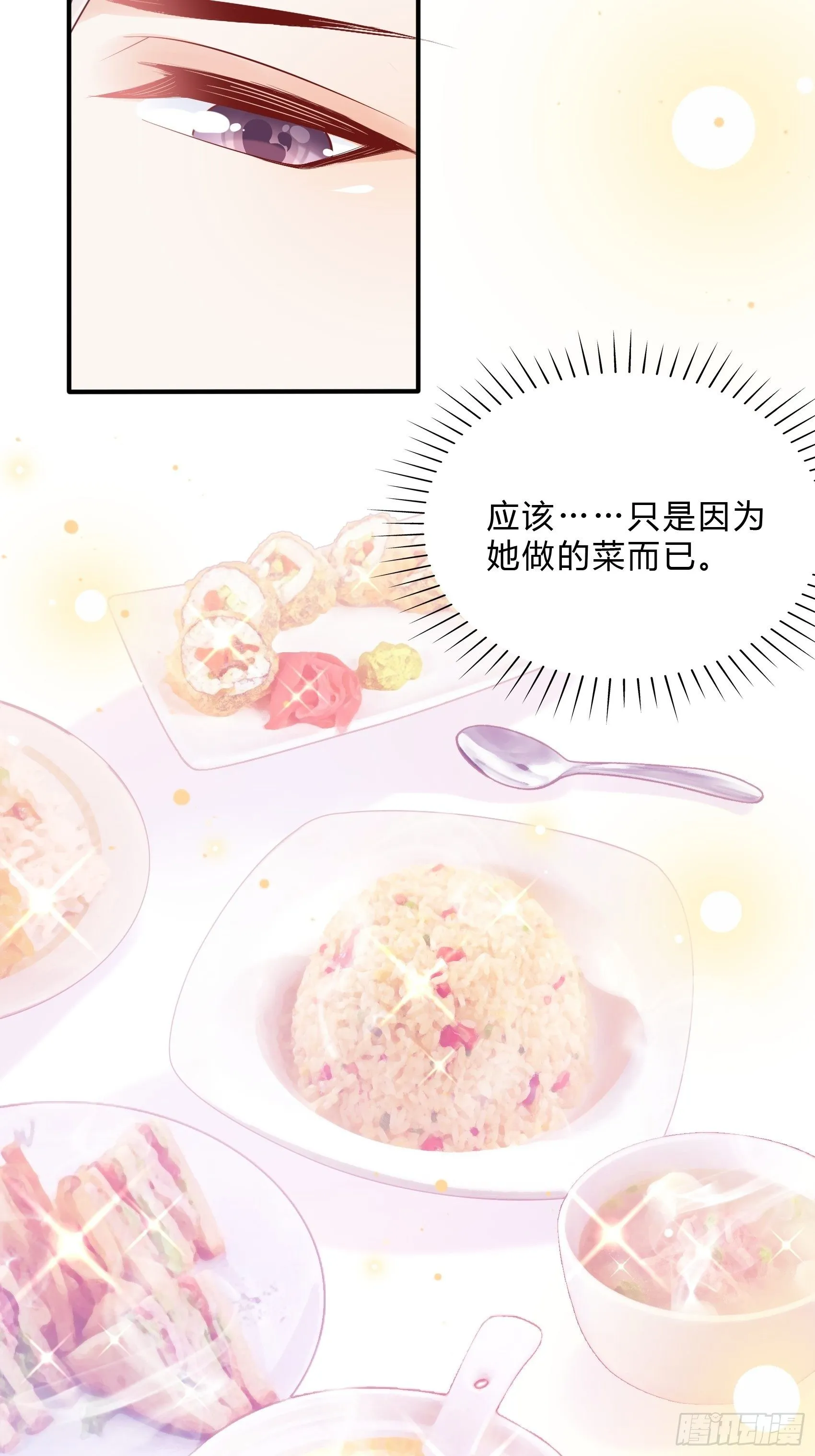 50：这是？ 第4页