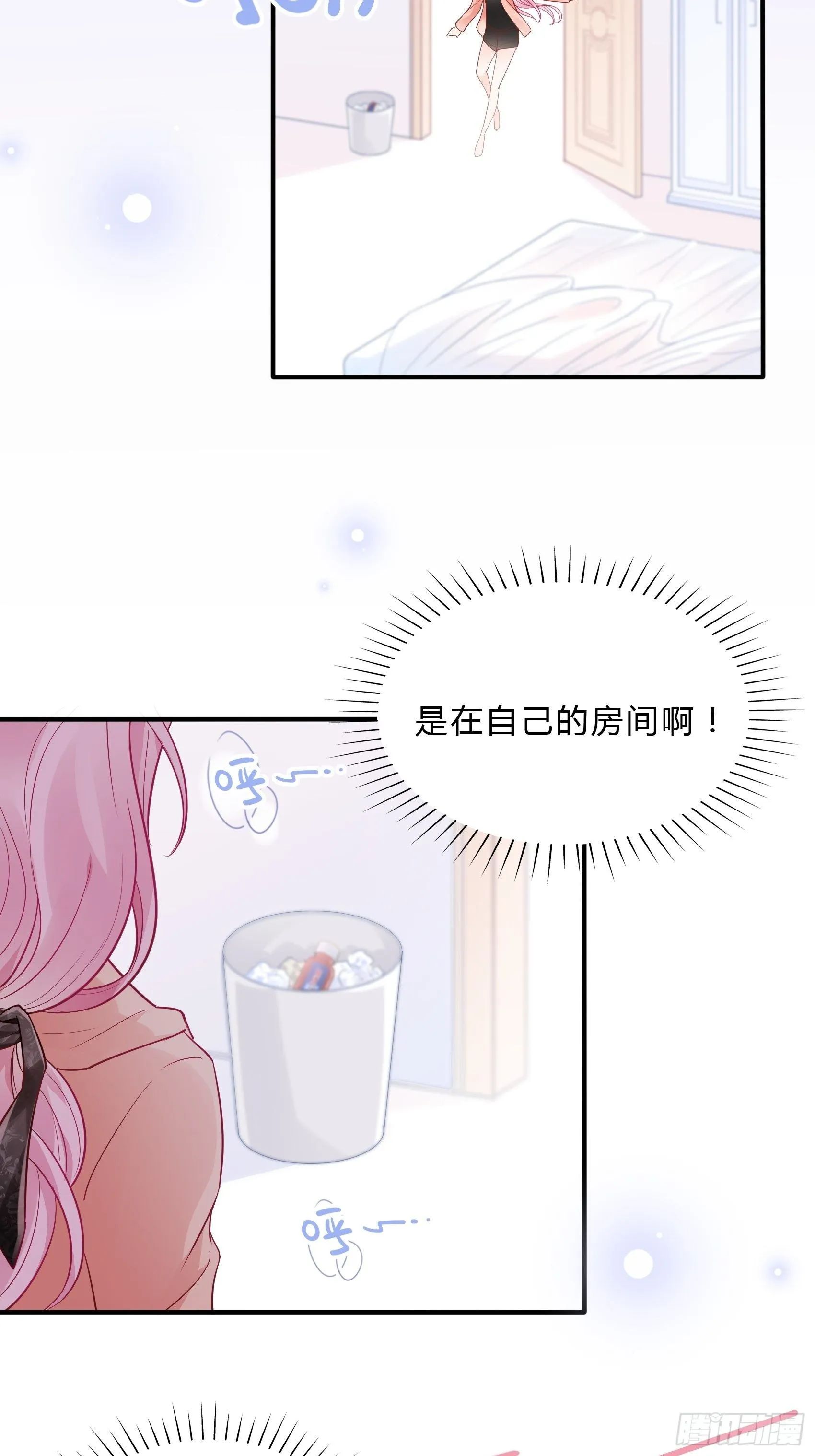 50：这是？ 第8页