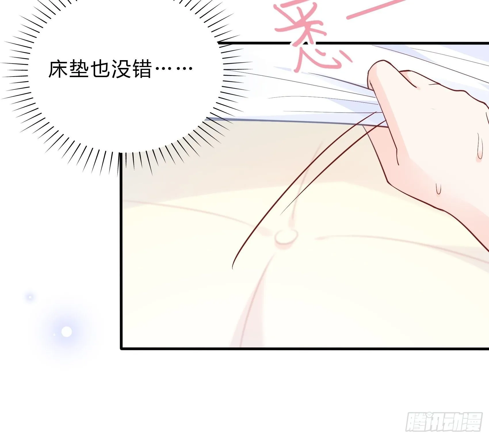 50：这是？ 第9页