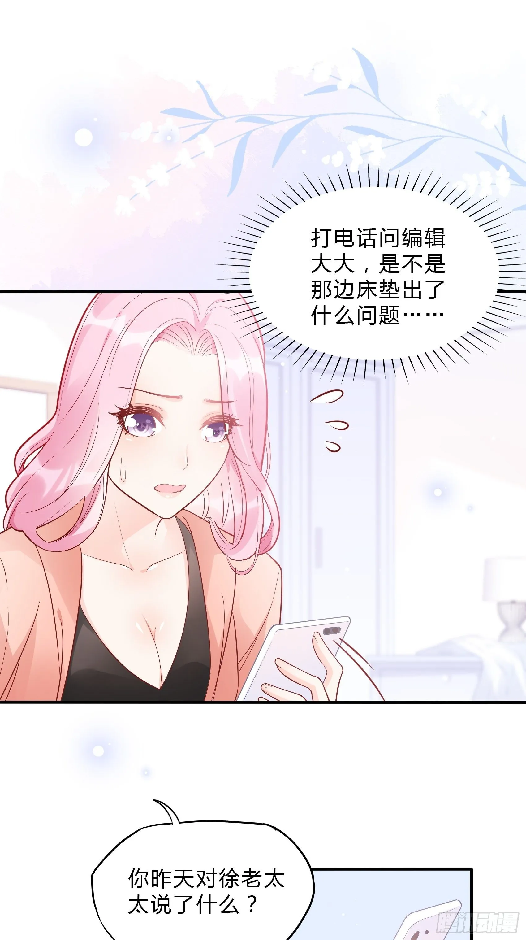 50：这是？ 第10页