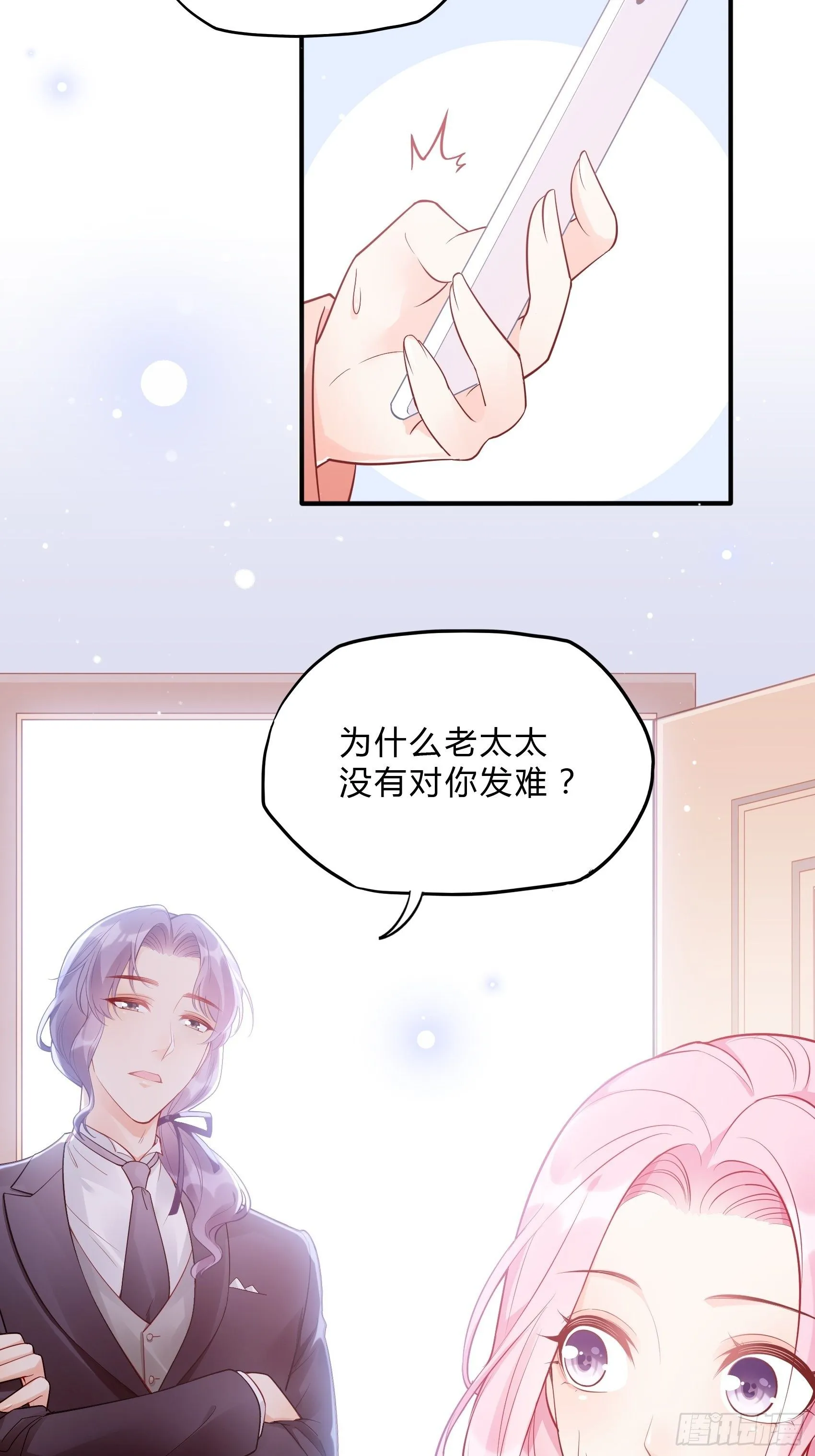 50：这是？ 第11页