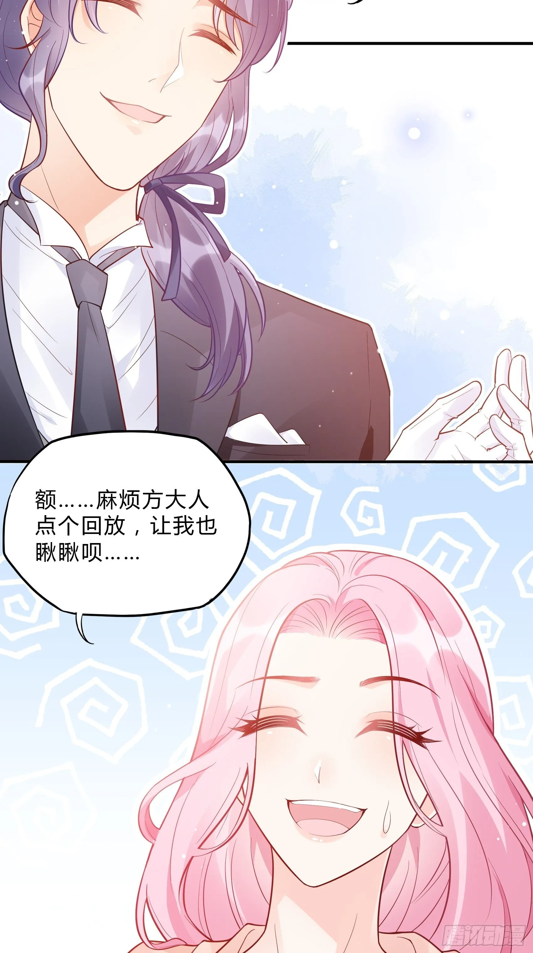 50：这是？ 第15页