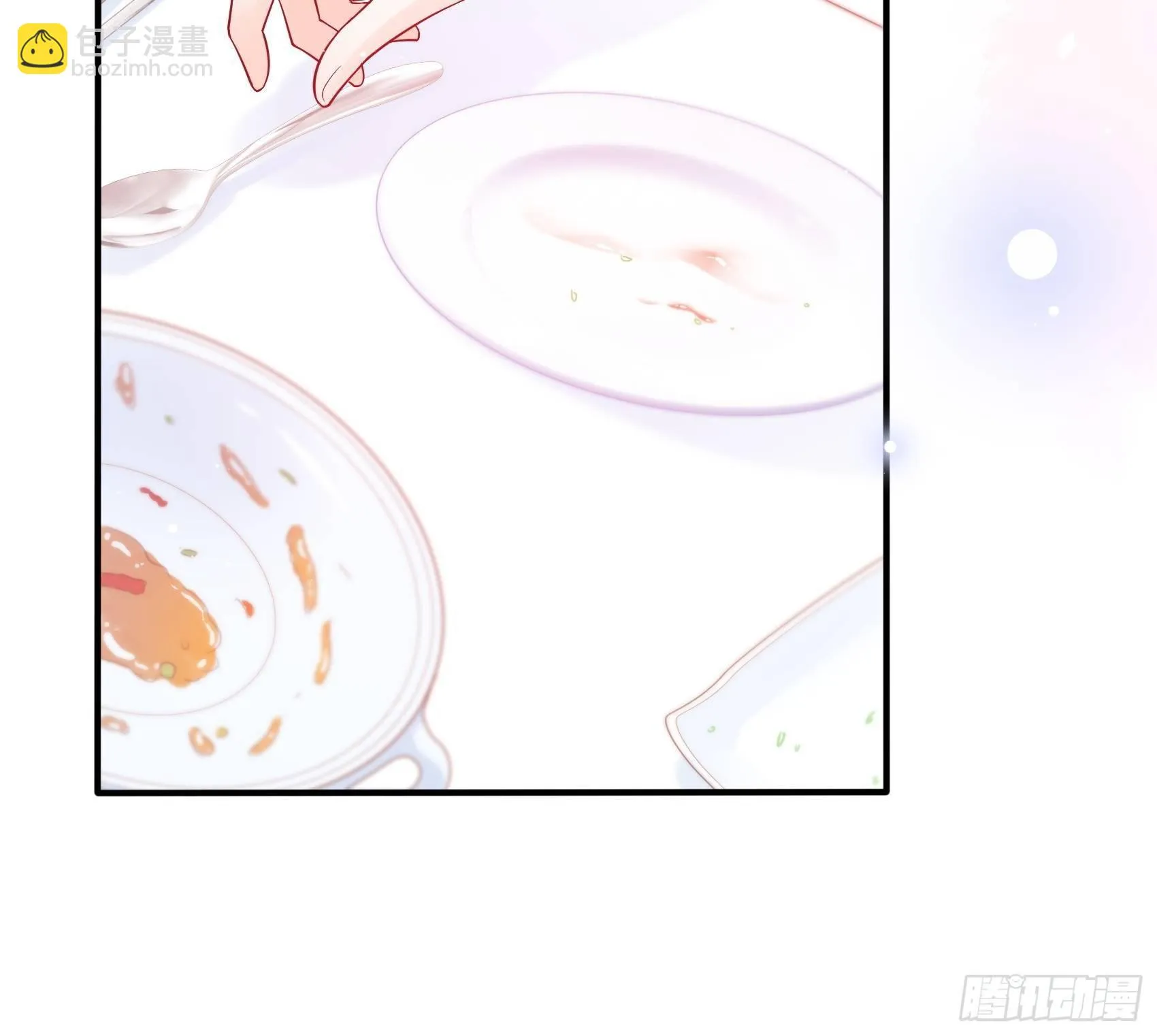 50：这是？ 第17页
