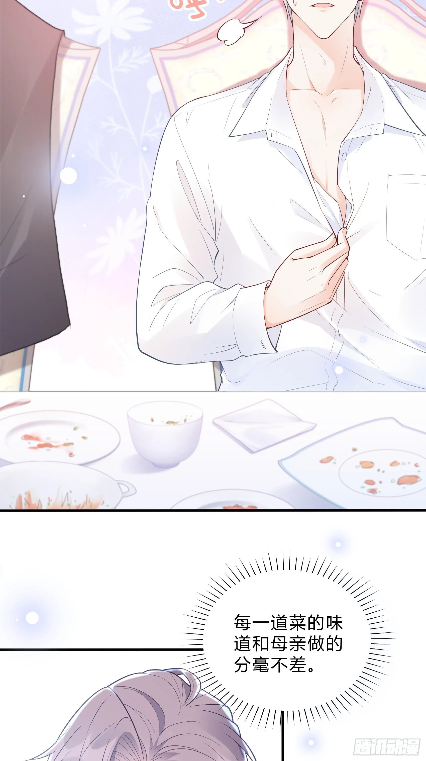 50：这是？ 第19页