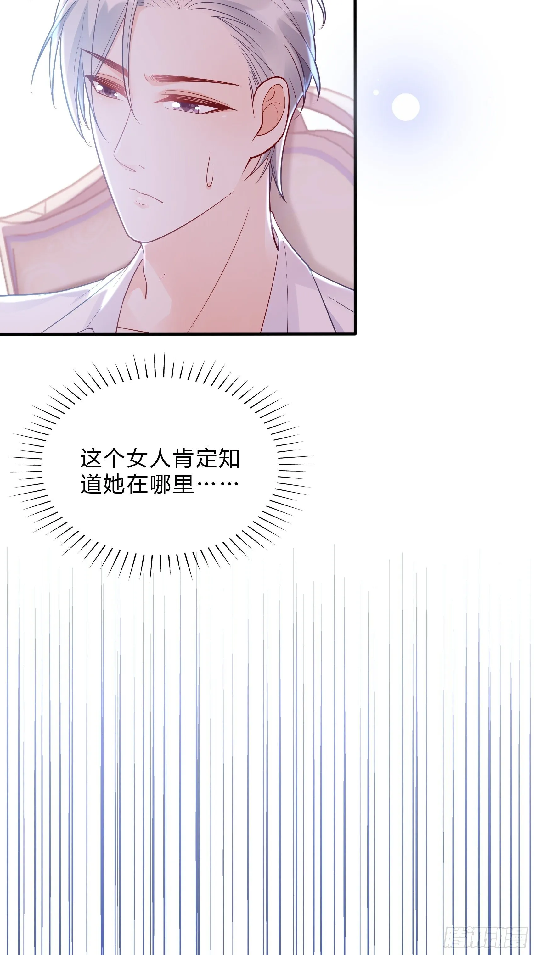 50：这是？ 第20页