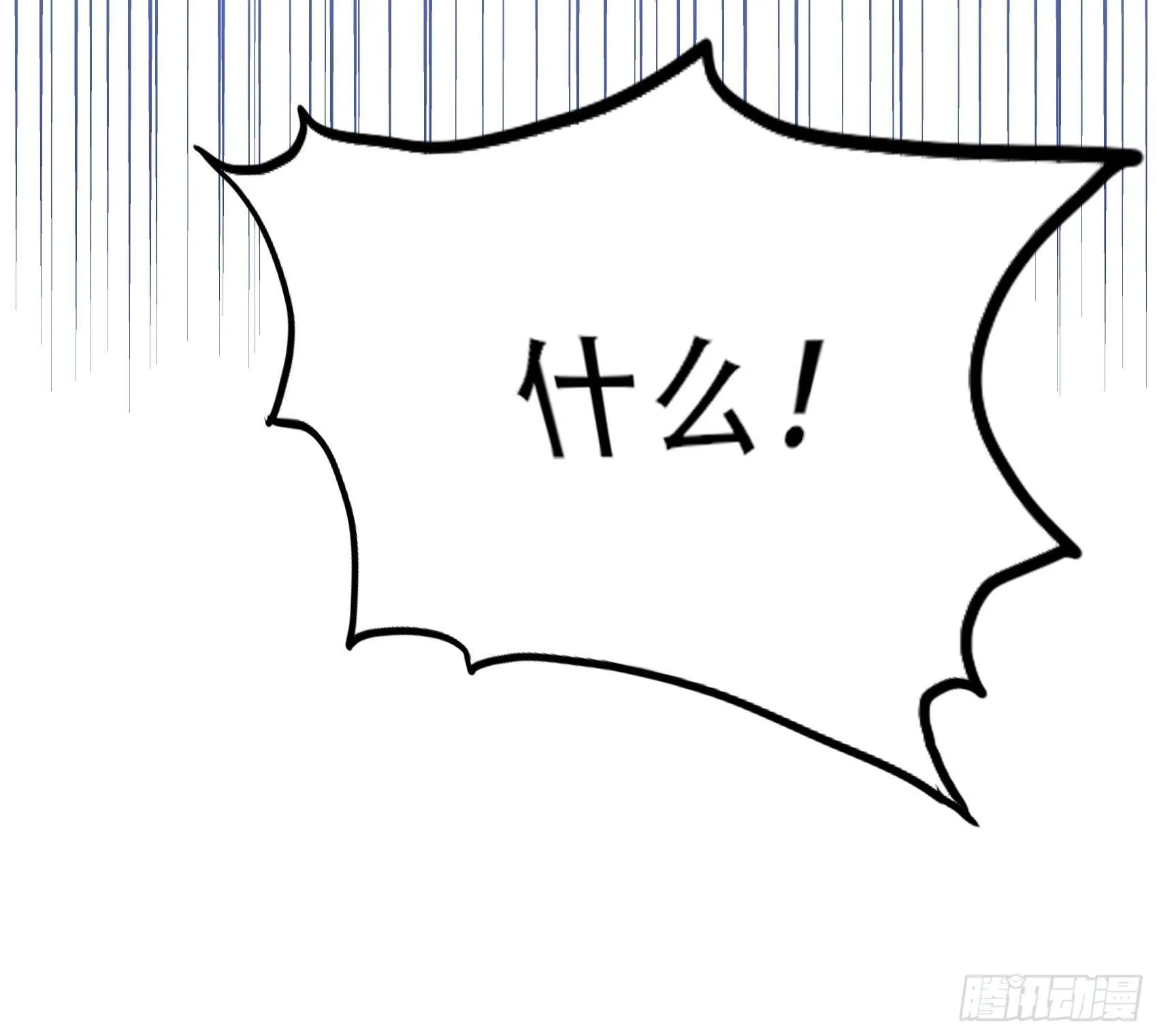50：这是？ 第21页
