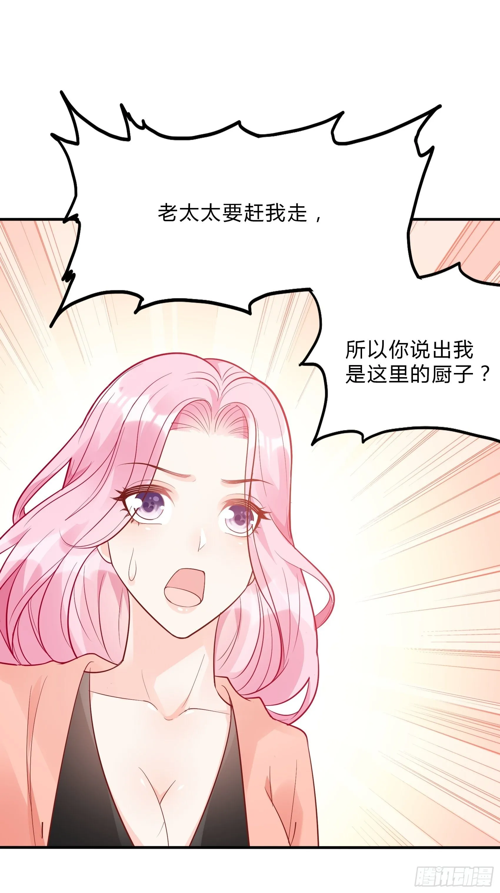 50：这是？ 第22页
