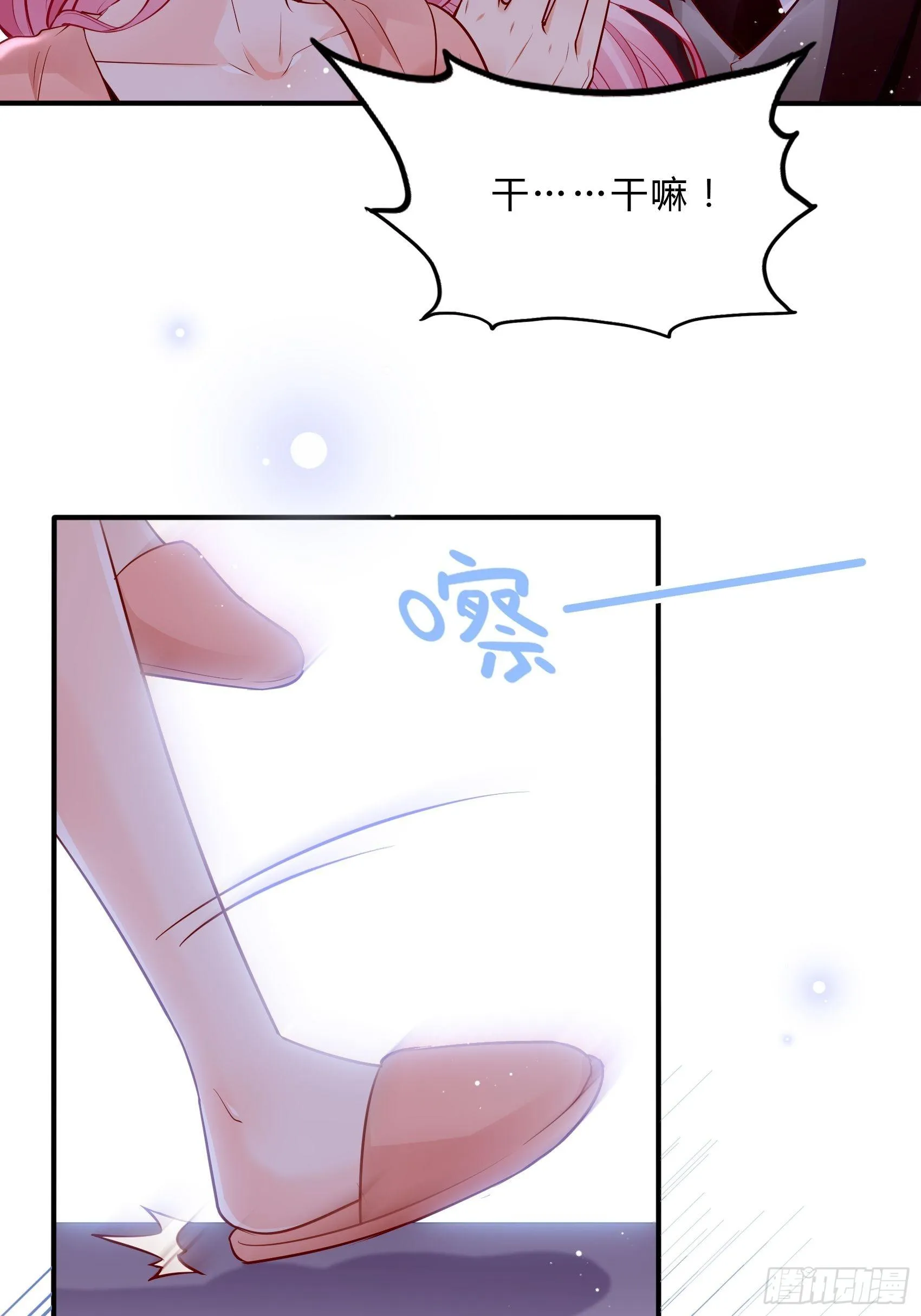 50：这是？ 第27页