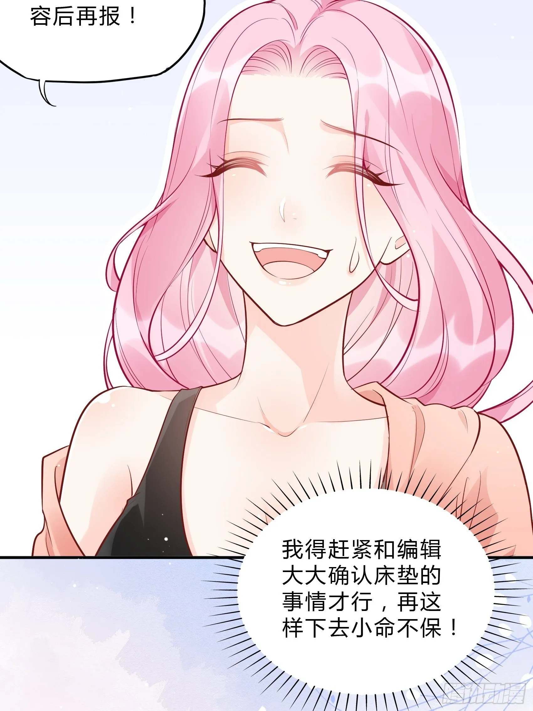 50：这是？ 第32页