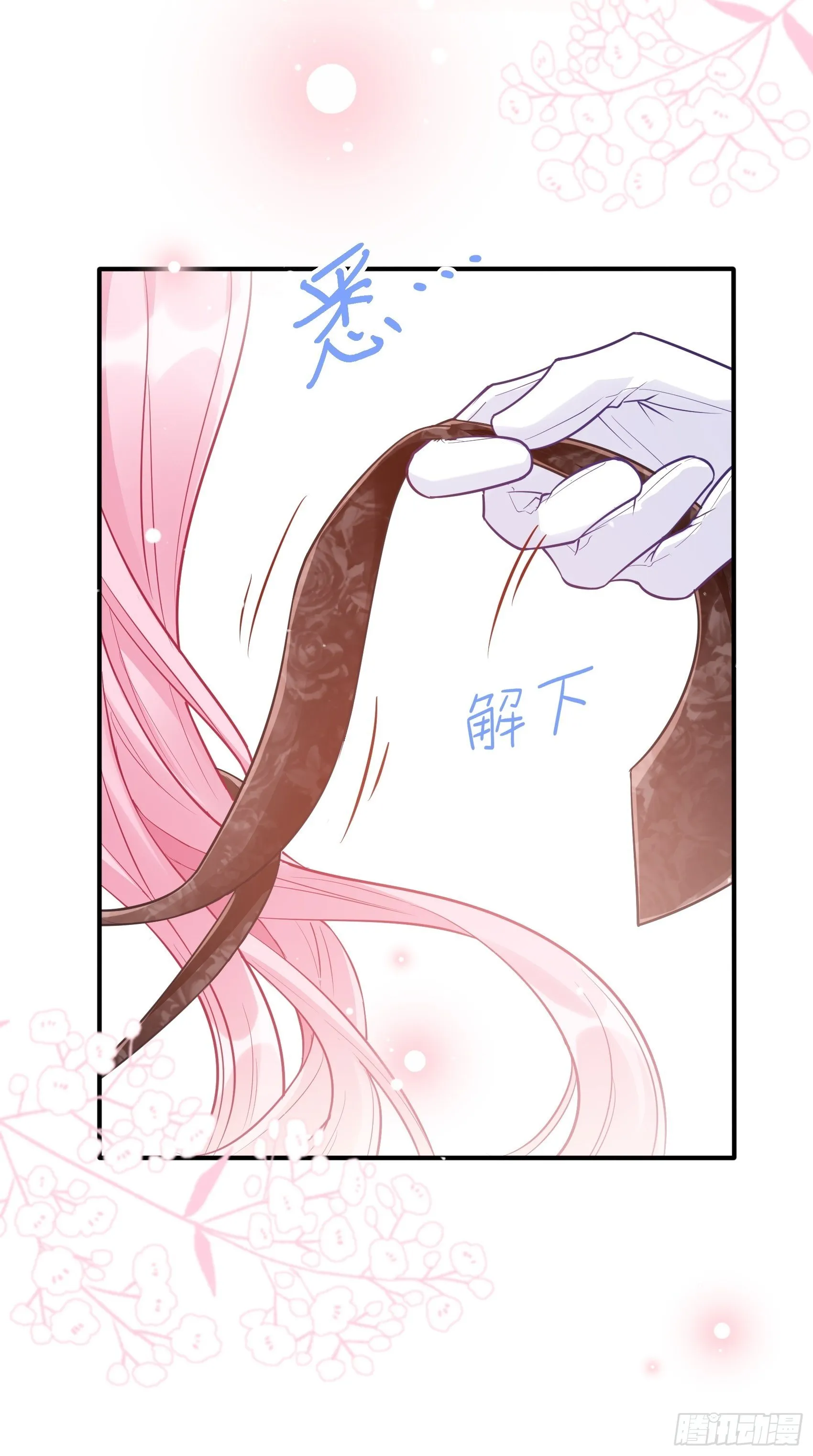 51:这是什么情节？ 第5页