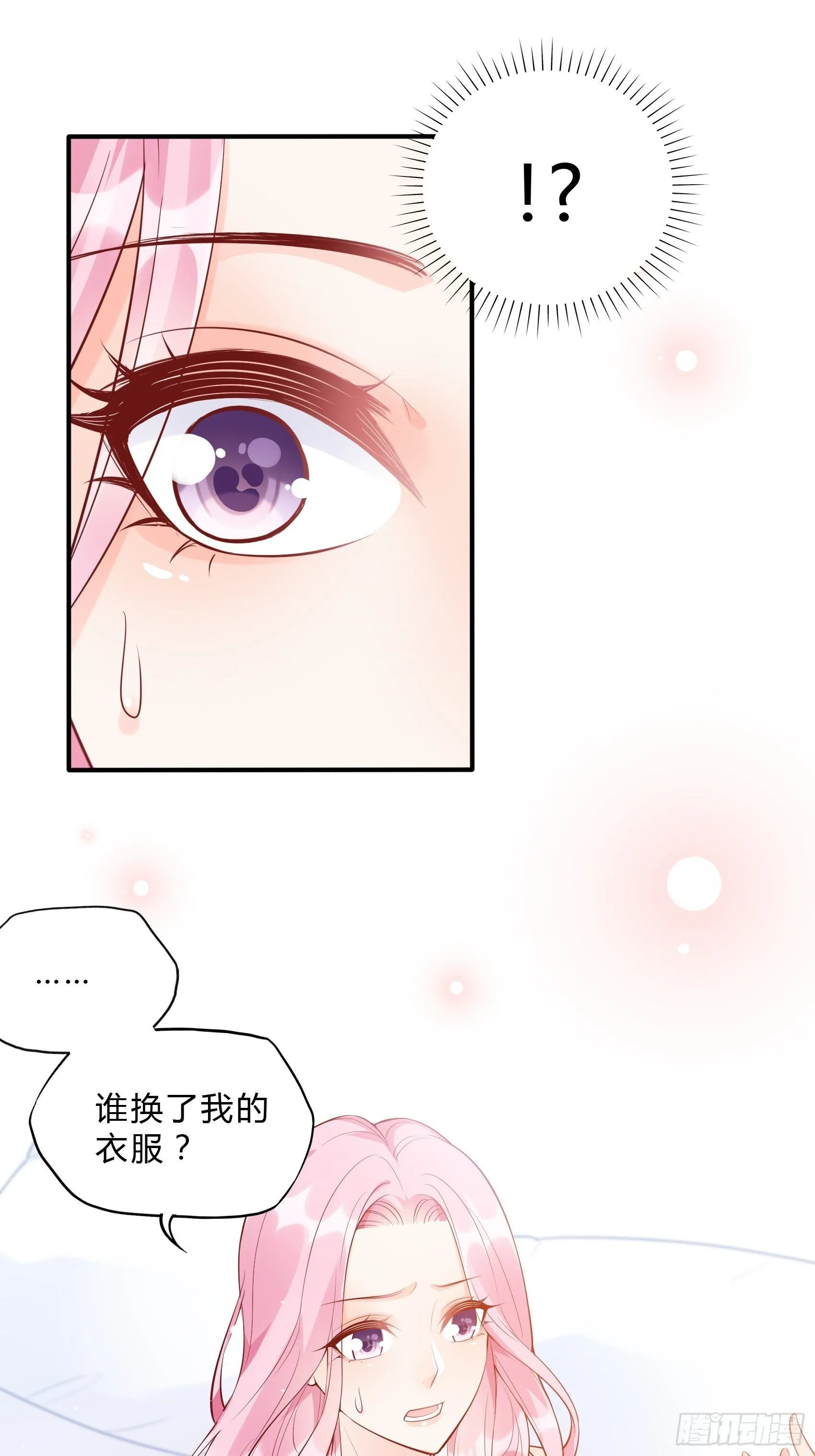 51:这是什么情节？ 第10页