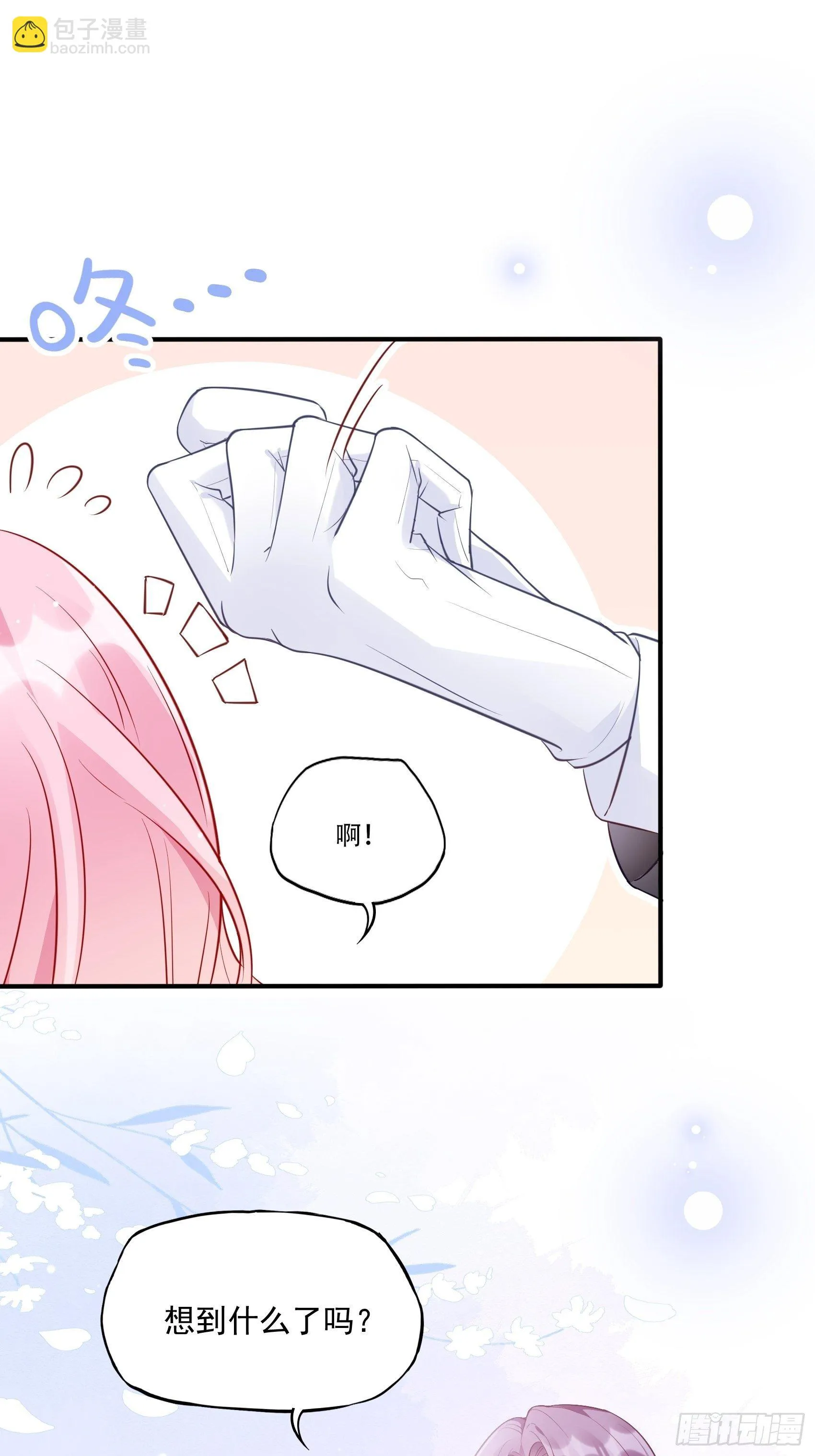 51:这是什么情节？ 第22页