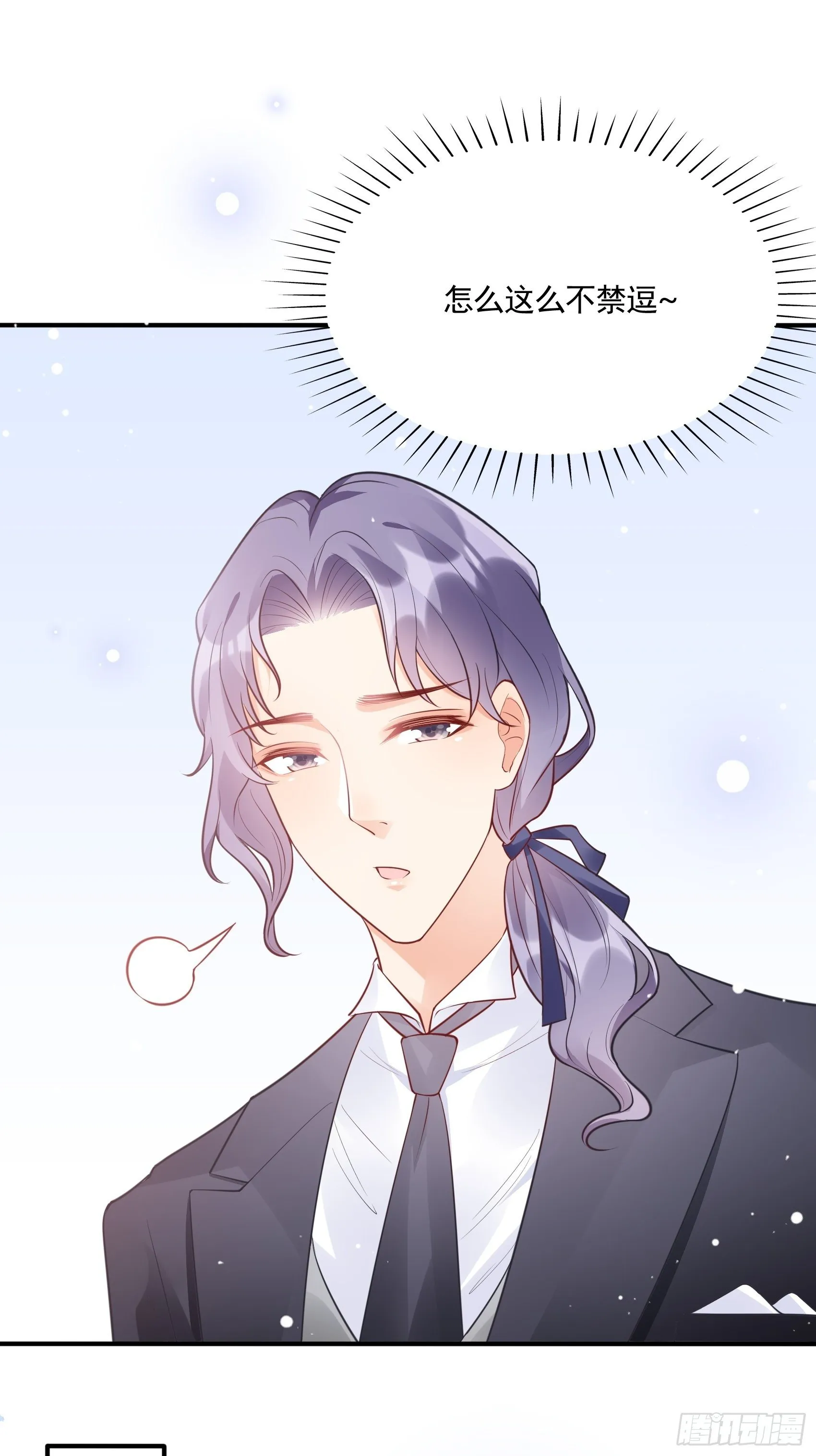 51:这是什么情节？ 第26页