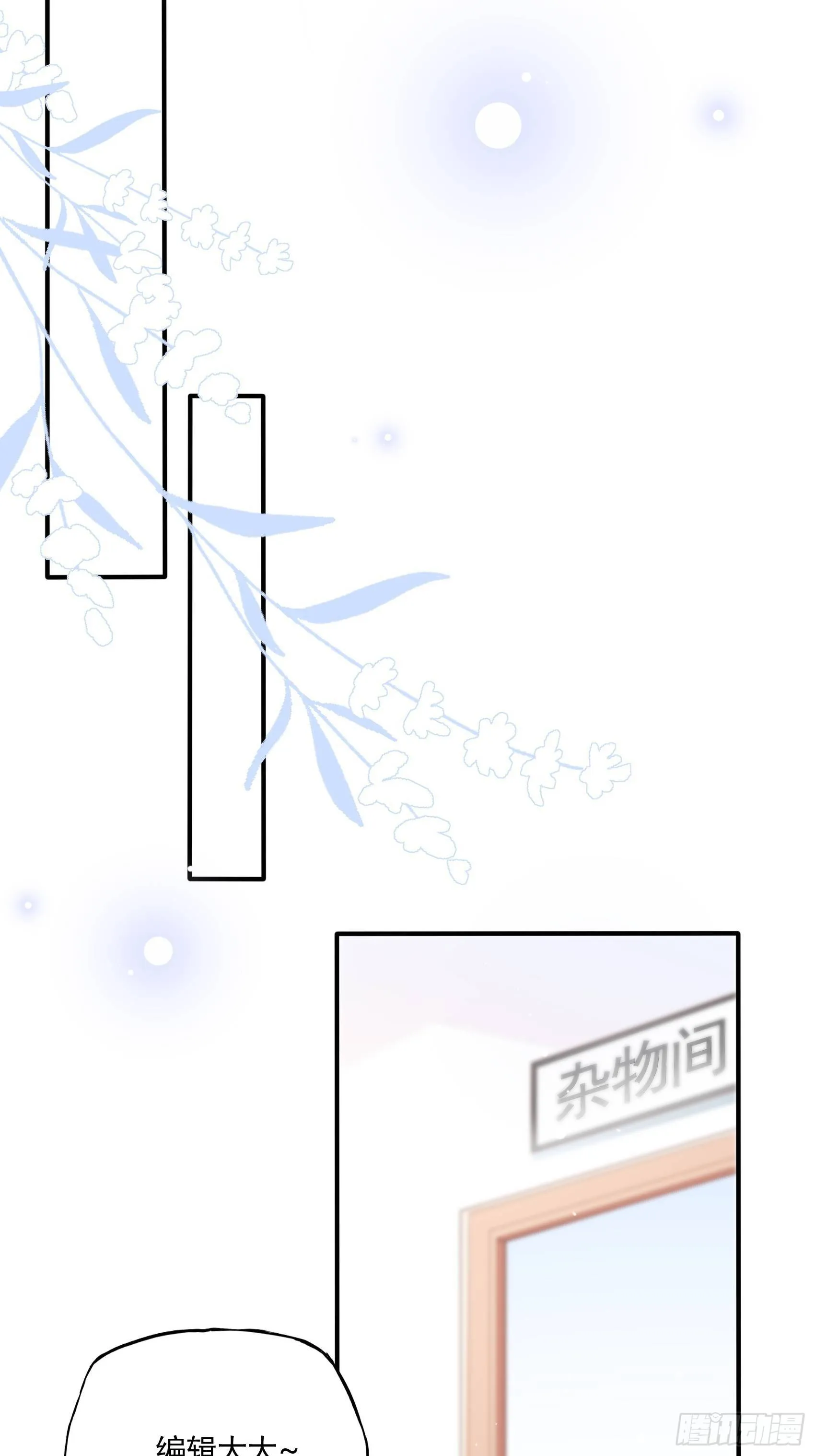 51:这是什么情节？ 第27页
