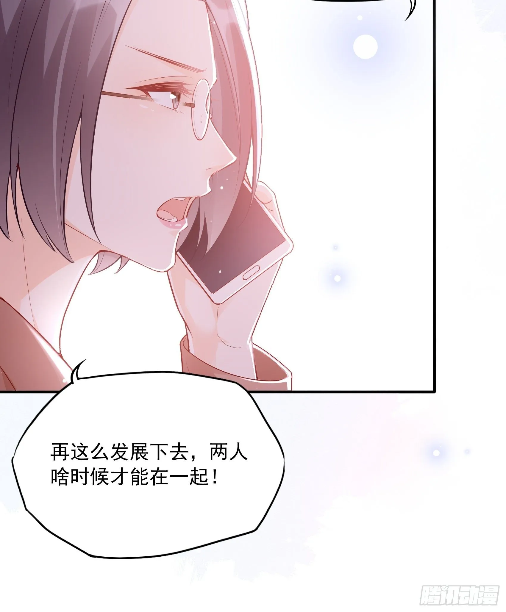 51:这是什么情节？ 第33页