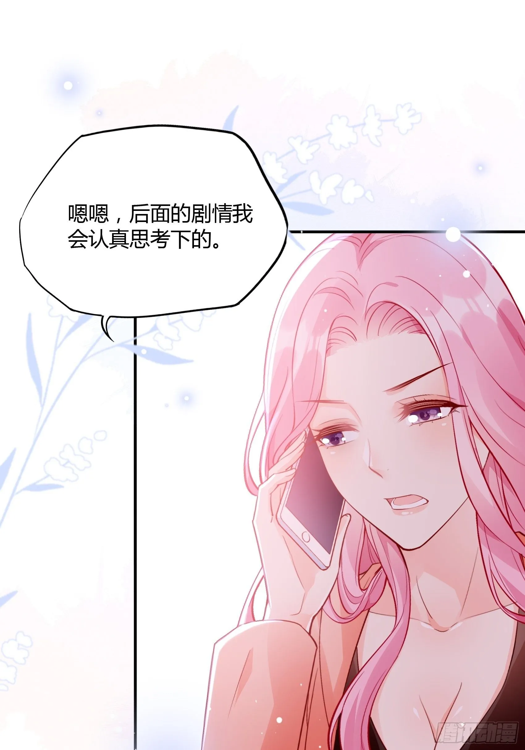 51:这是什么情节？ 第34页