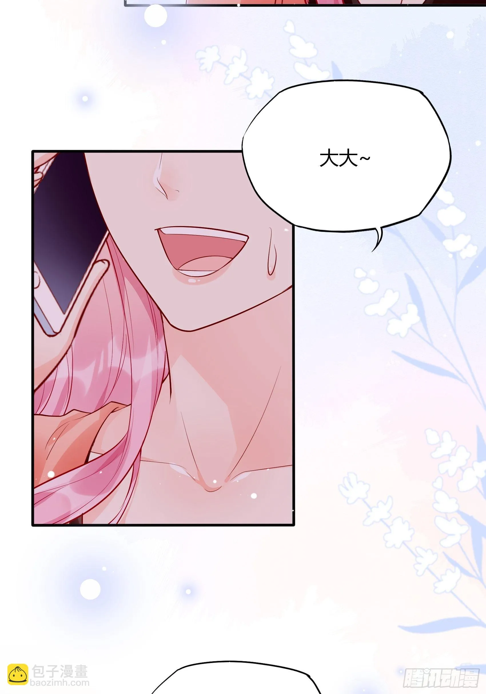 51:这是什么情节？ 第35页