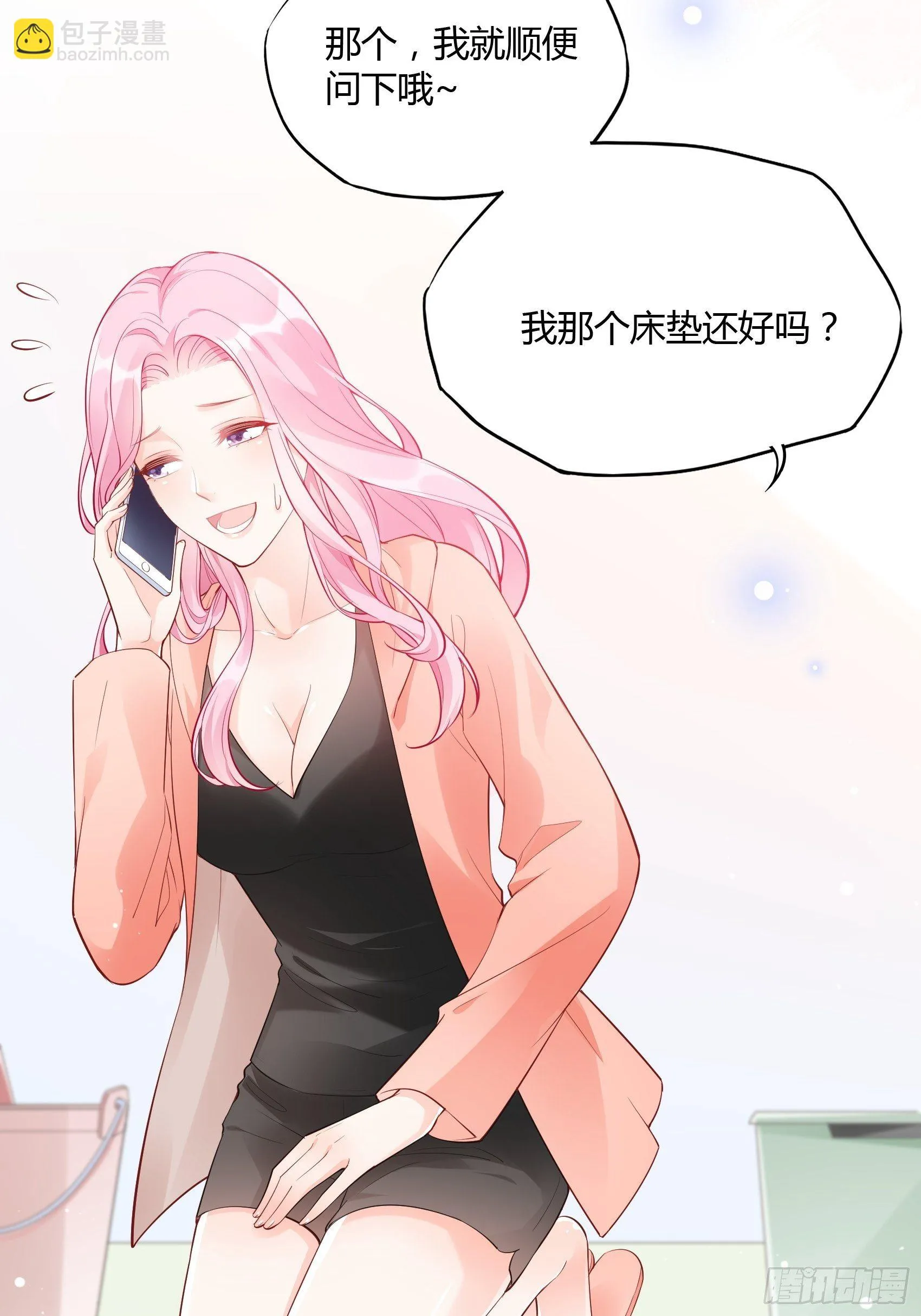 51:这是什么情节？ 第36页