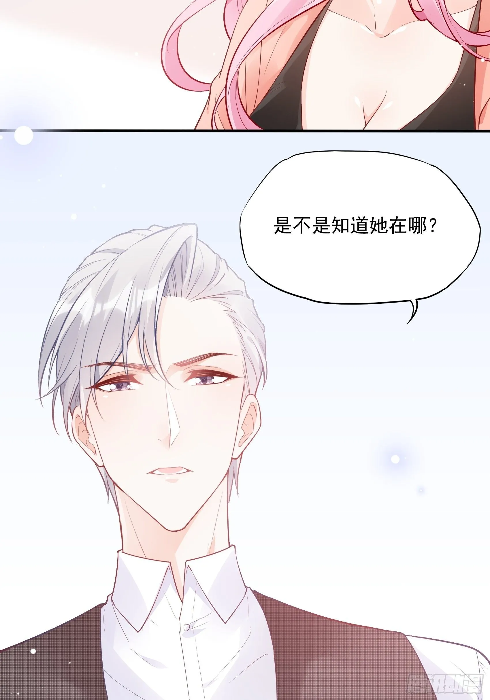 51:这是什么情节？ 第44页