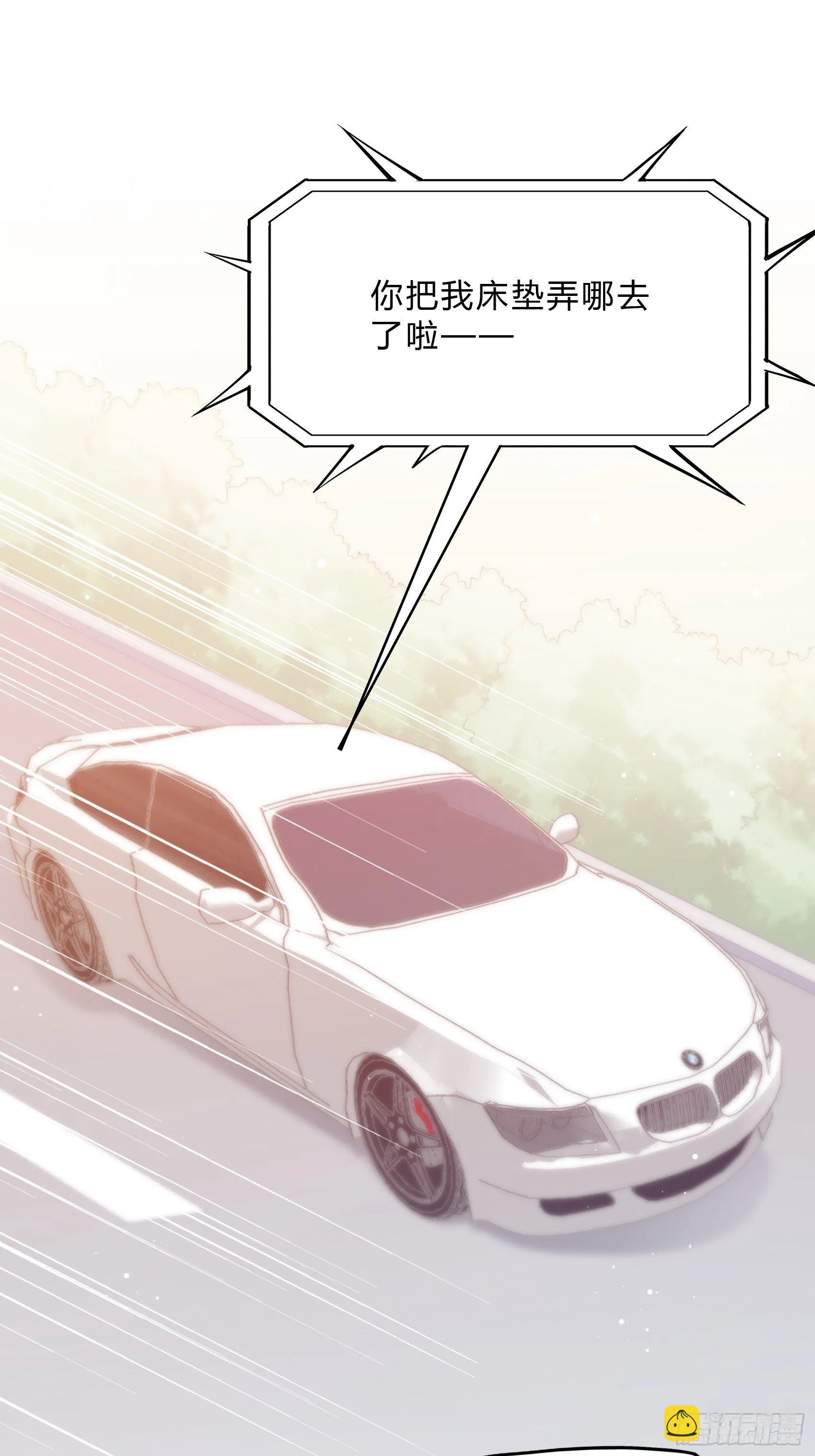 52:小声点，喉咙不痛吗？ 第22页