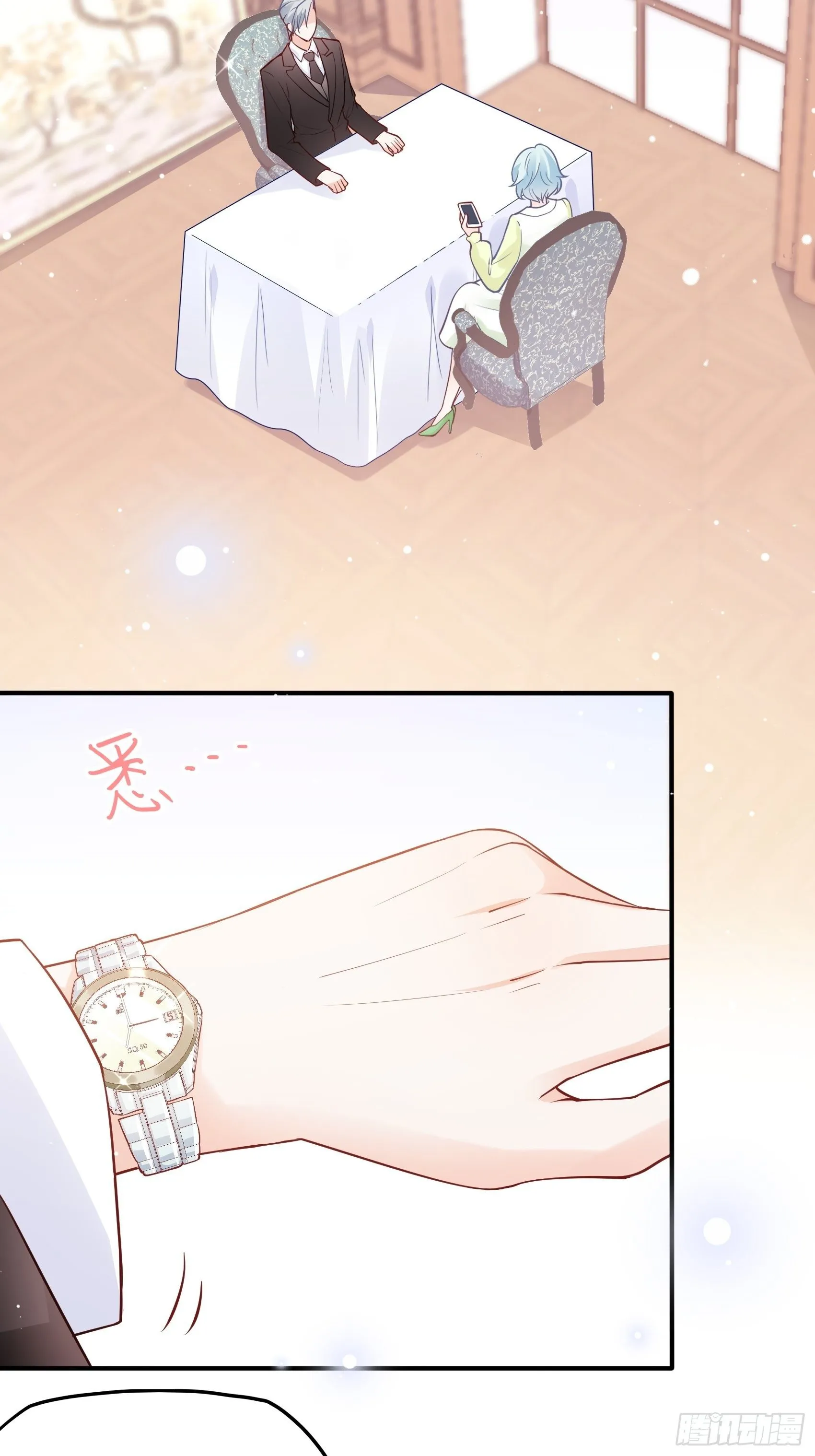 53:你这是干嘛？ 第3页