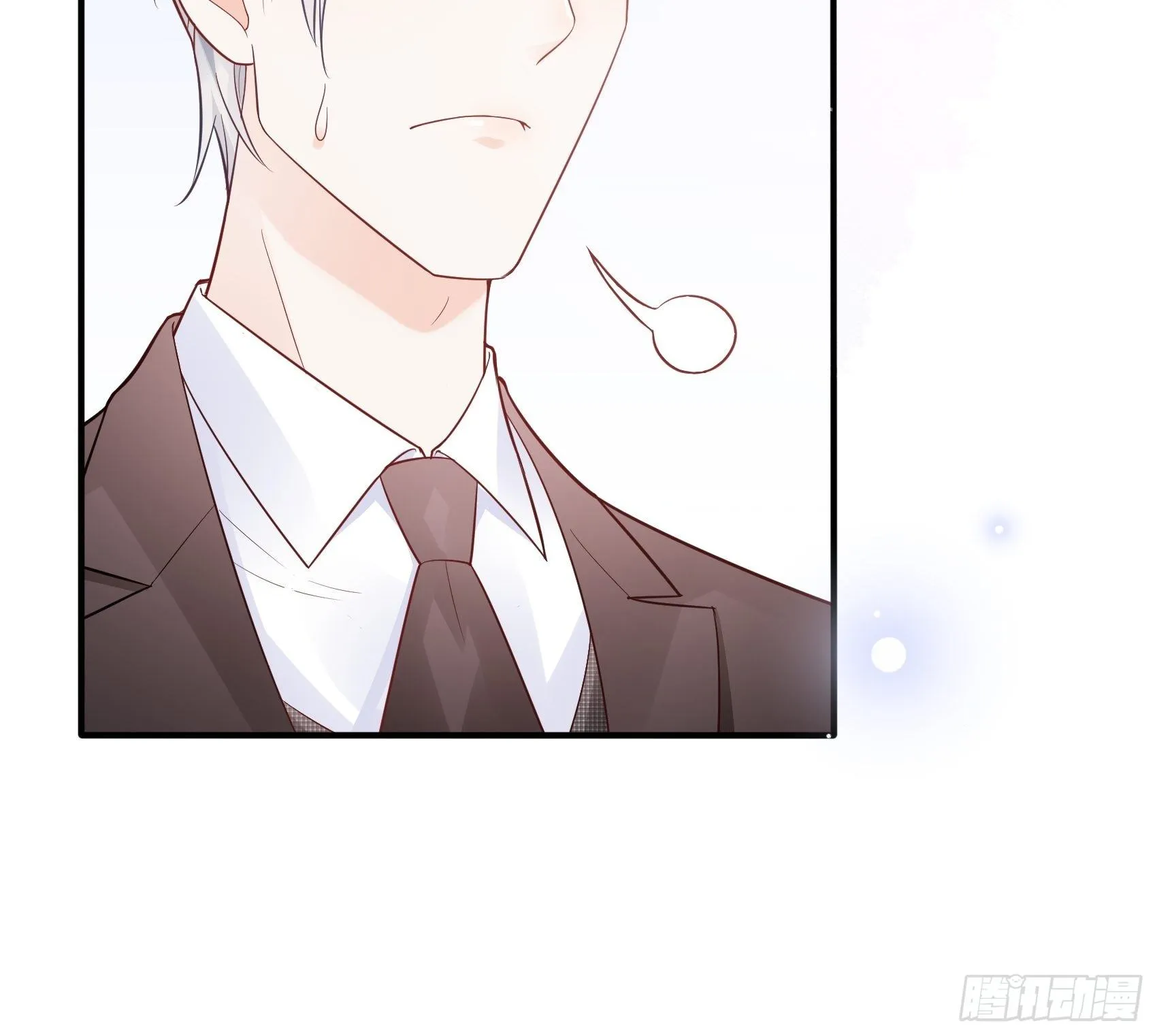 53:你这是干嘛？ 第9页