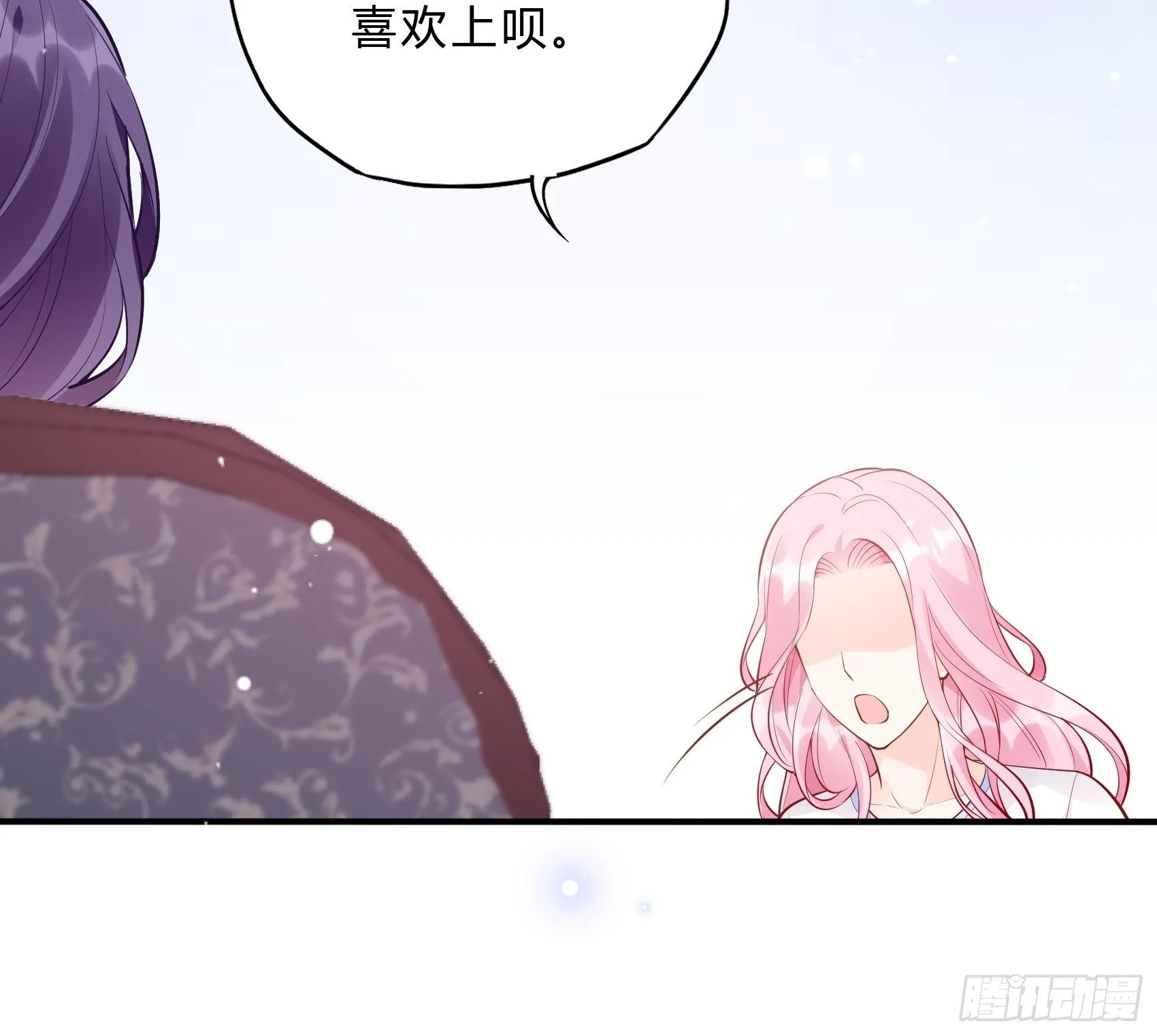 53:你这是干嘛？ 第32页