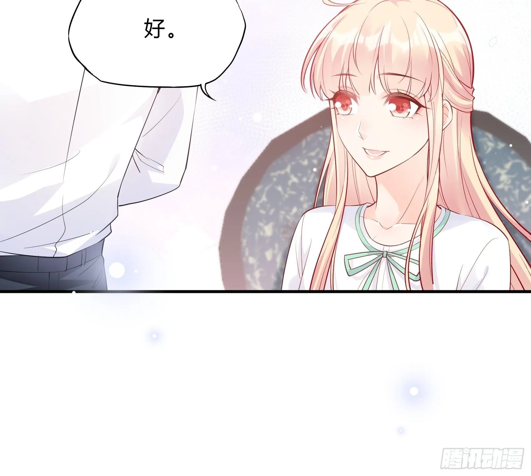 53:你这是干嘛？ 第36页